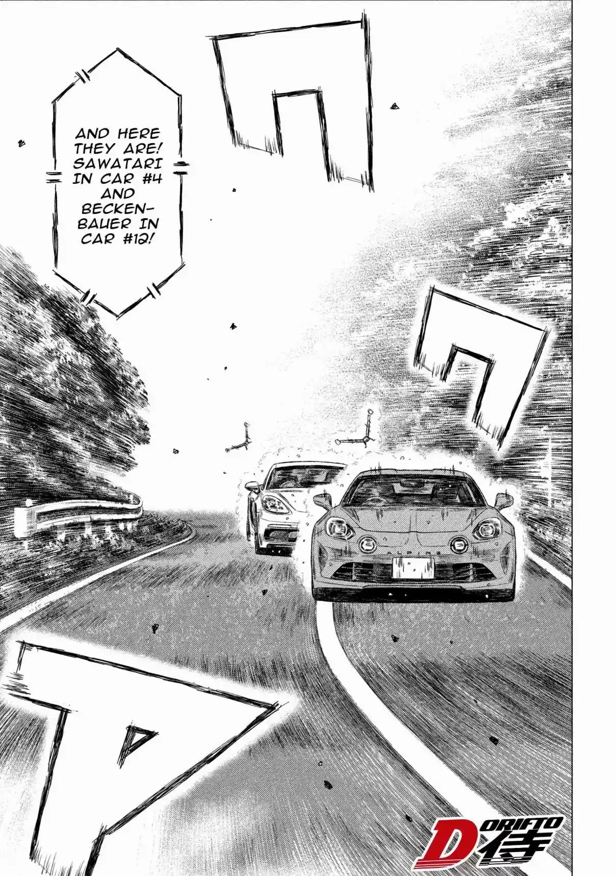 MF Ghost 85 Escape! And Full Throttle!