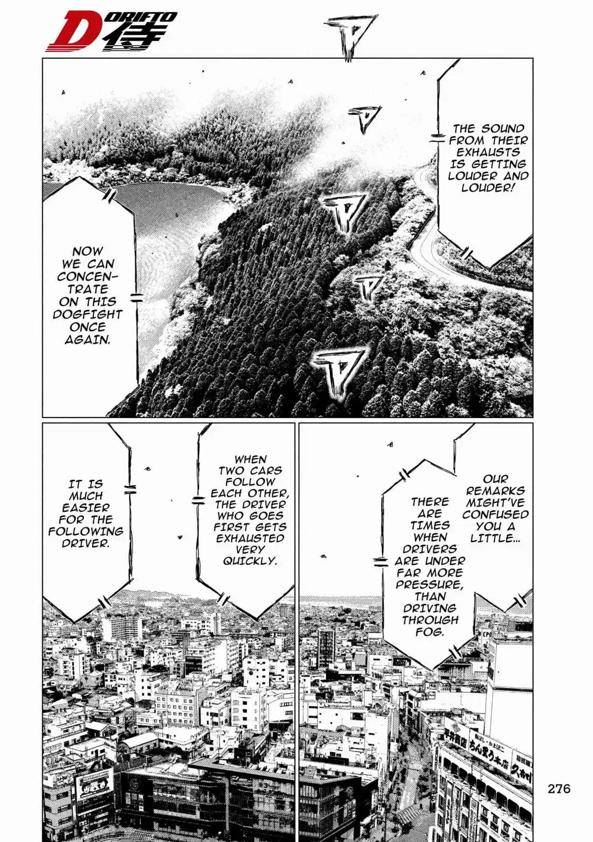 MF Ghost 85 Escape! And Full Throttle!