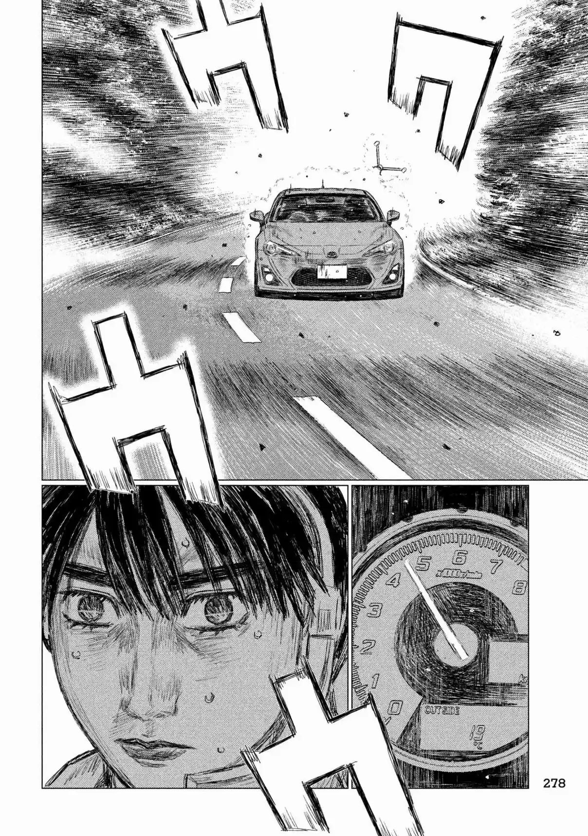 MF Ghost 85 Escape! And Full Throttle!