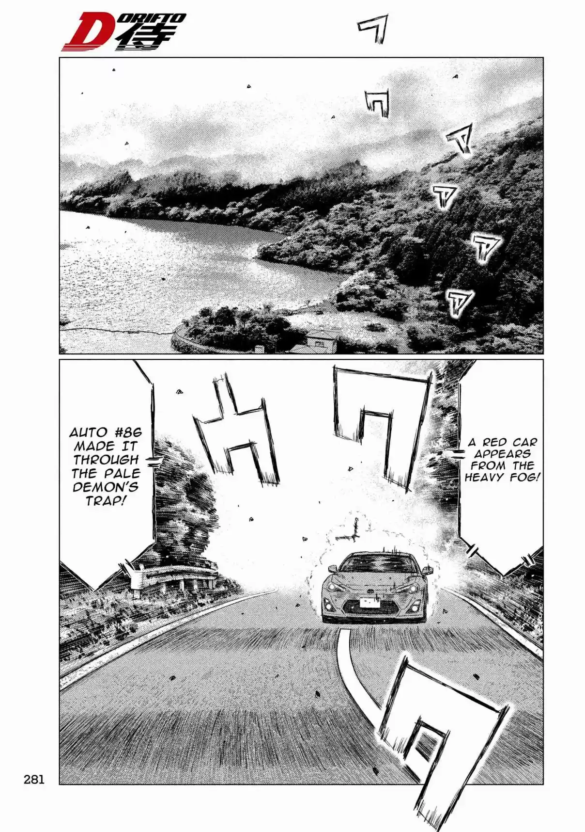 MF Ghost 85 Escape! And Full Throttle!