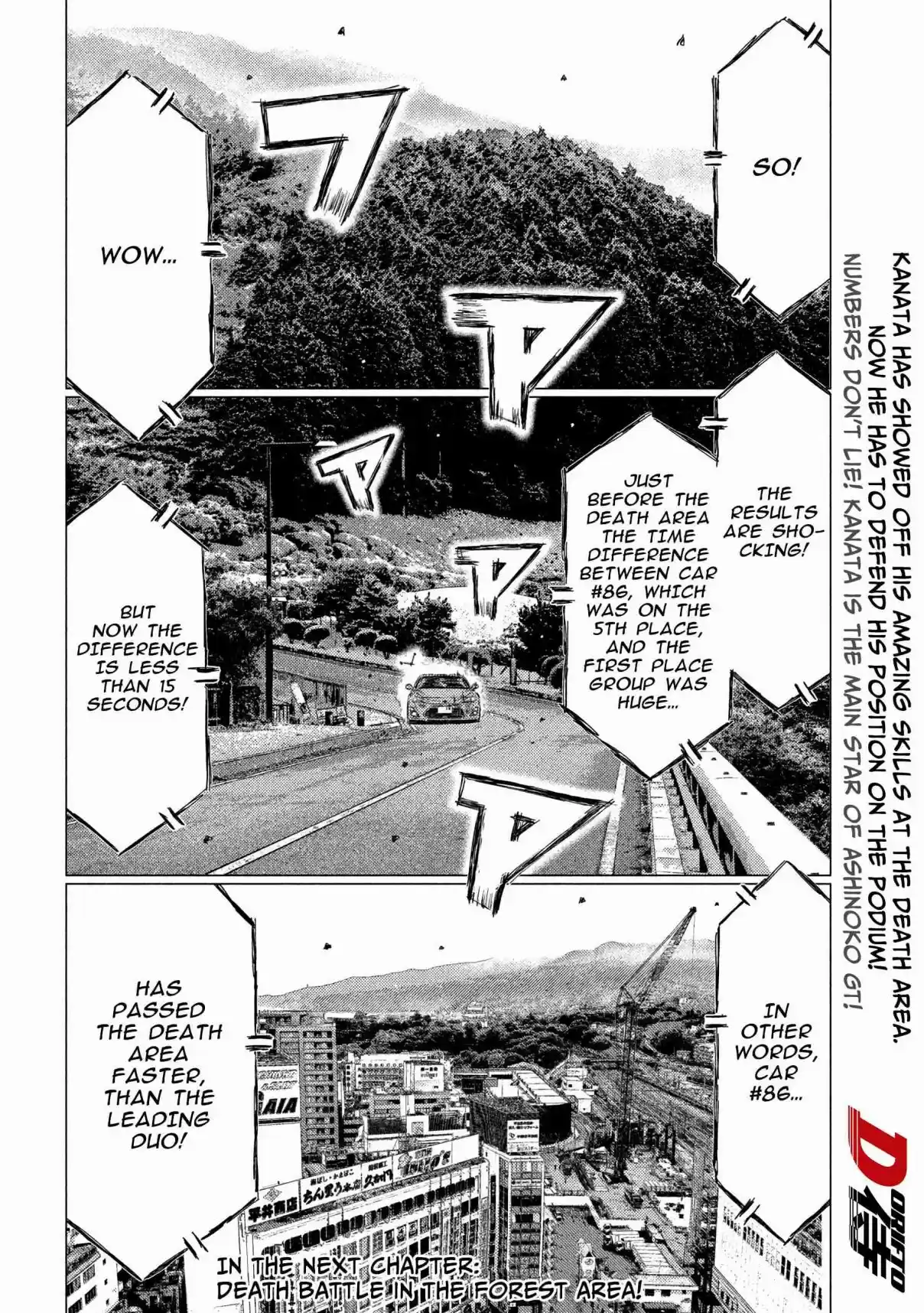 MF Ghost 85 Escape! And Full Throttle!