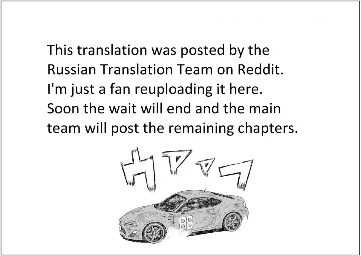 MF Ghost 85 Escape! And Full Throttle!