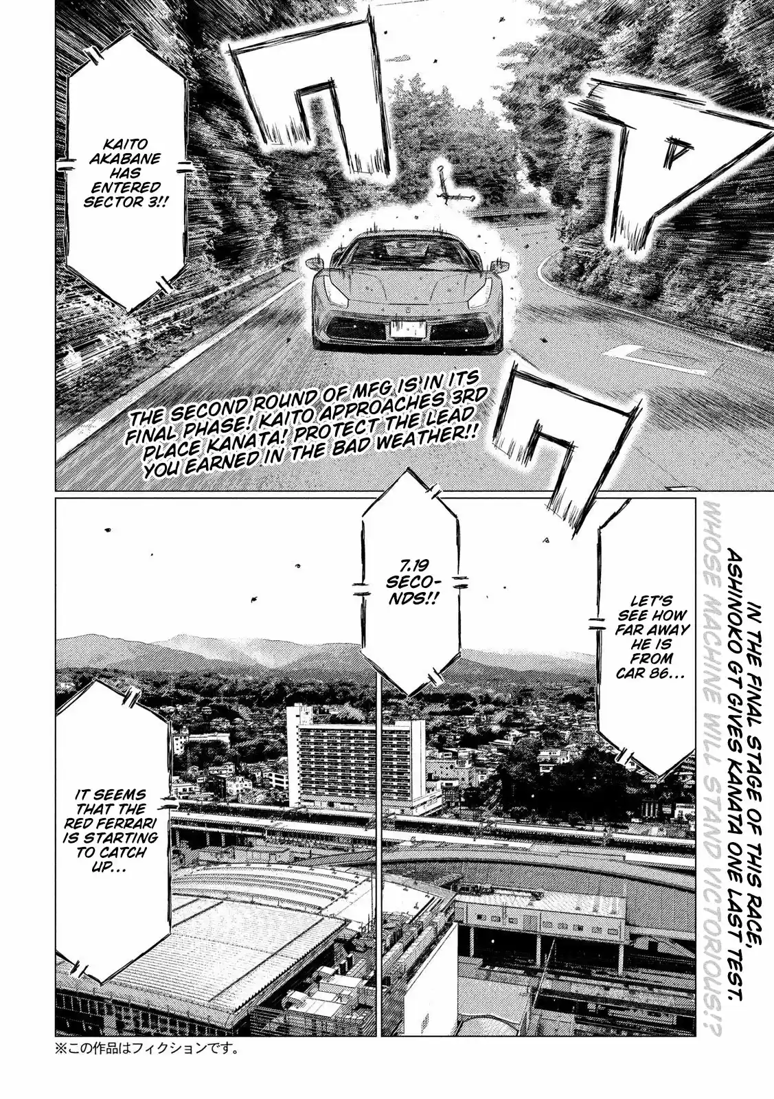 MF Ghost 88 New Drama, Same Race