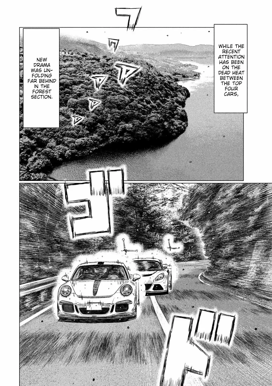 MF Ghost 88 New Drama, Same Race