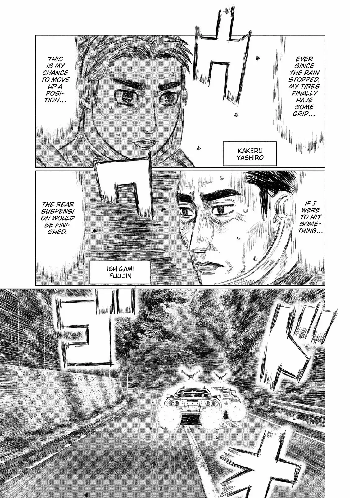 MF Ghost 88 New Drama, Same Race