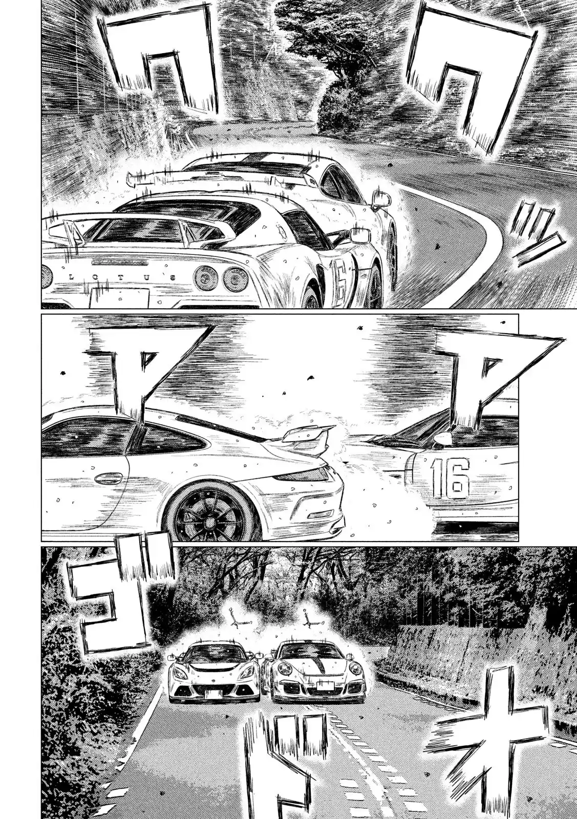 MF Ghost 88 New Drama, Same Race