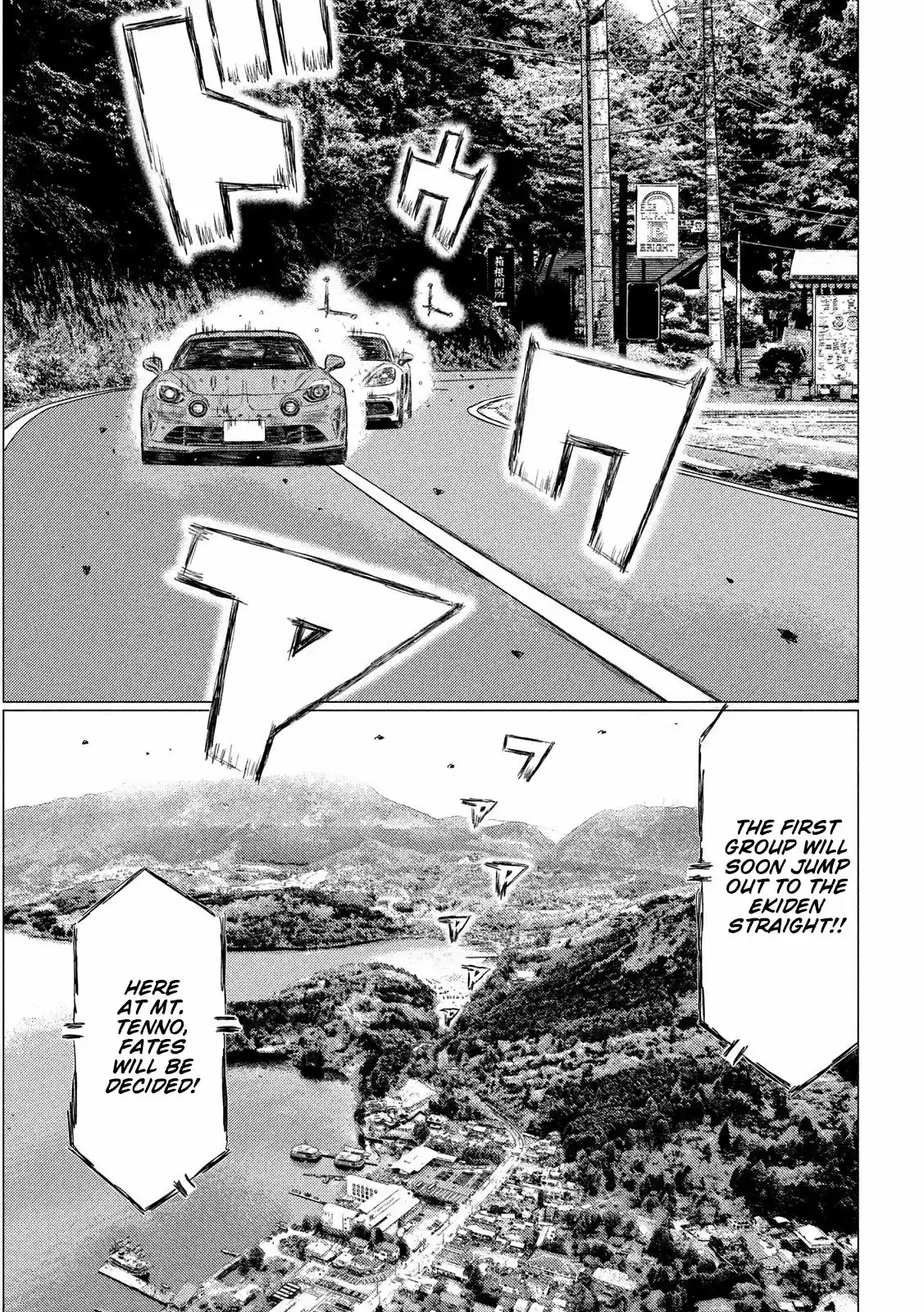 MF Ghost 88 New Drama, Same Race