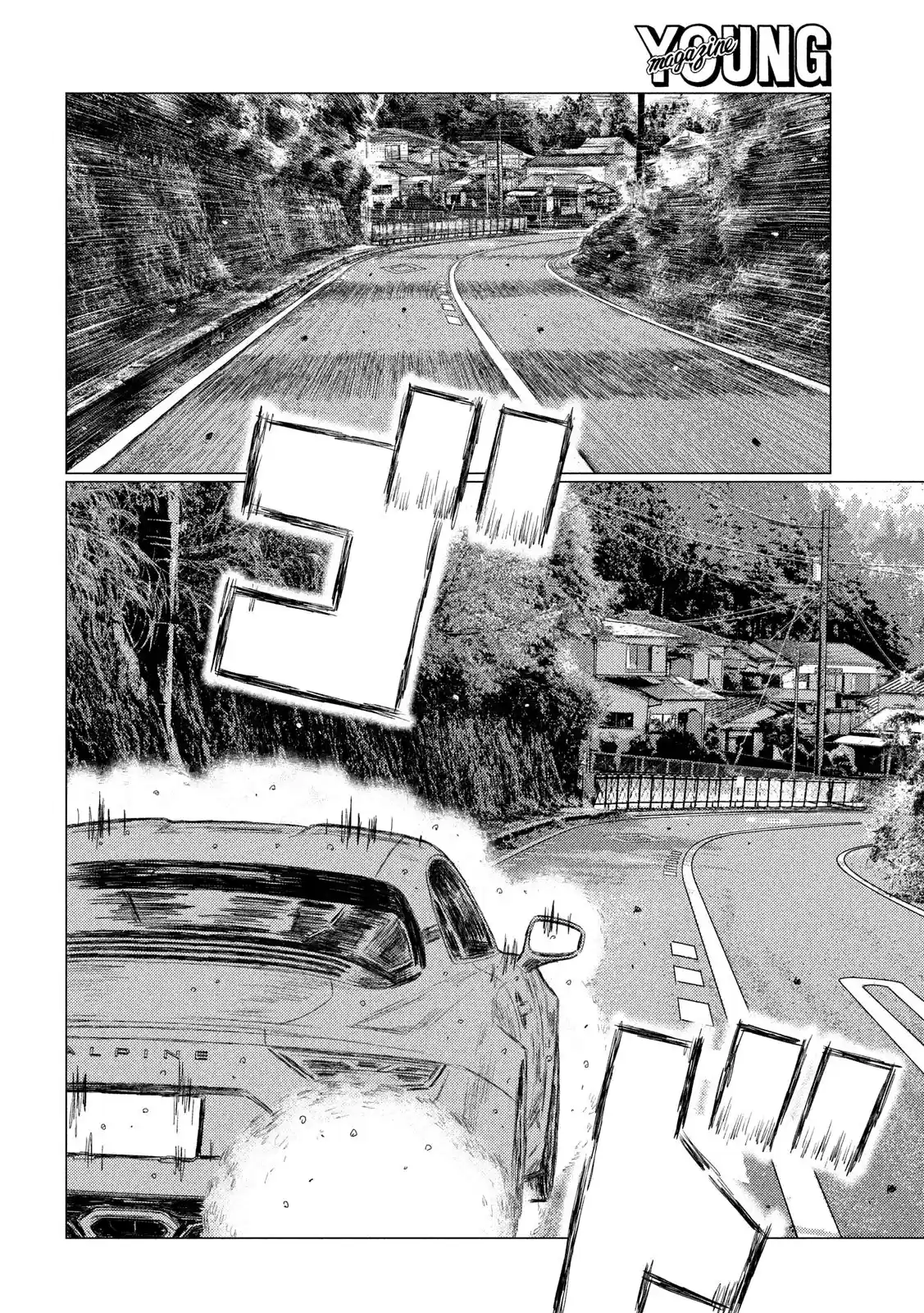 MF Ghost 88 New Drama, Same Race