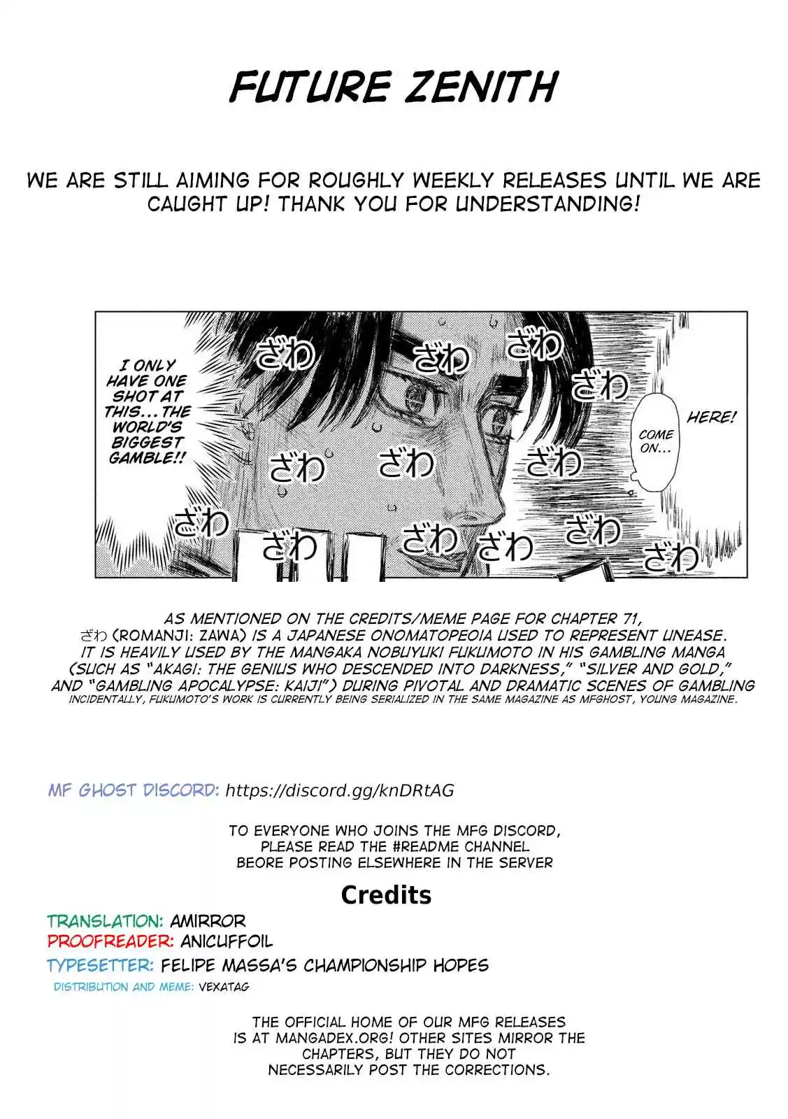 MF Ghost 88 New Drama, Same Race