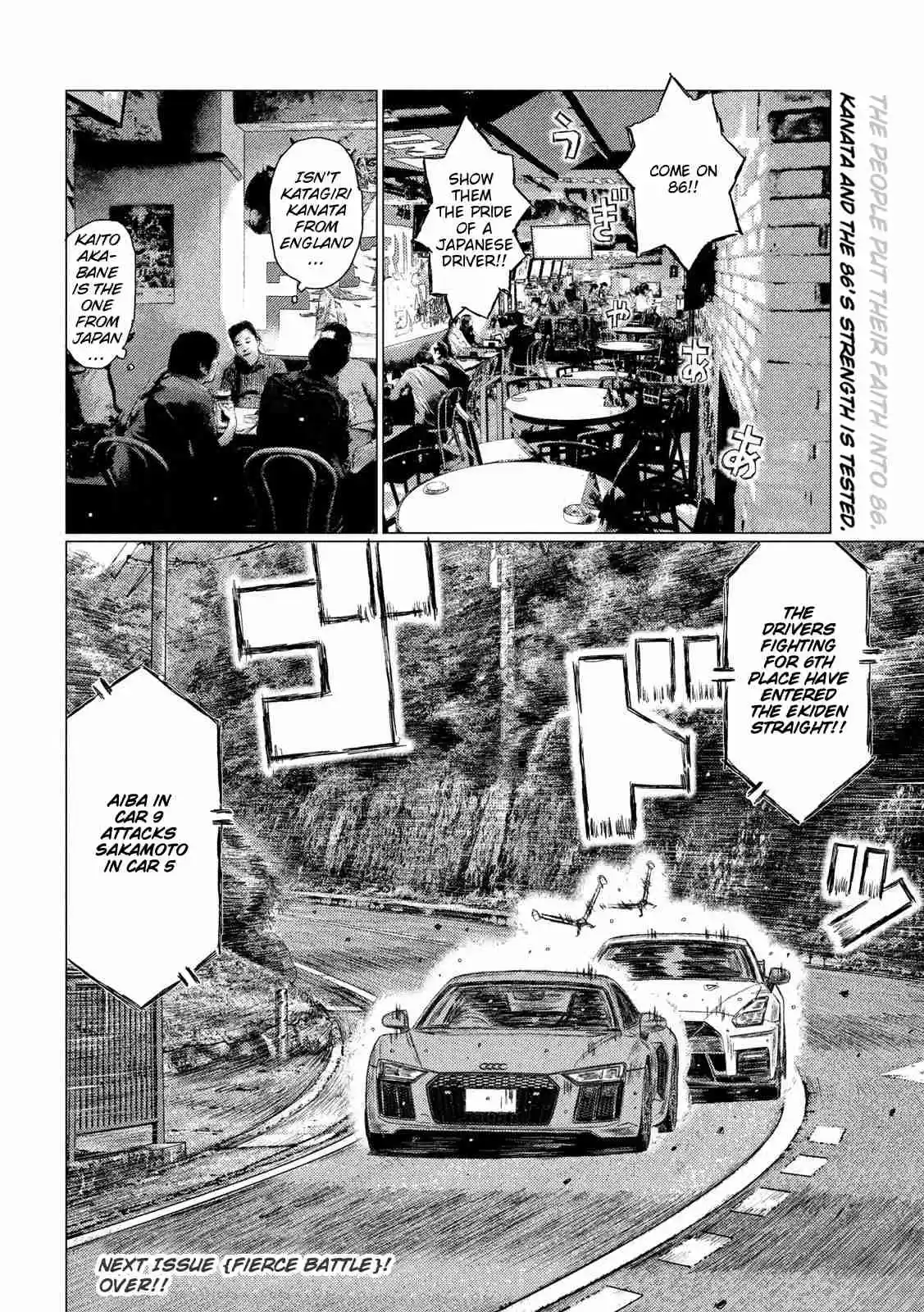 MF Ghost 89 Unbreakable