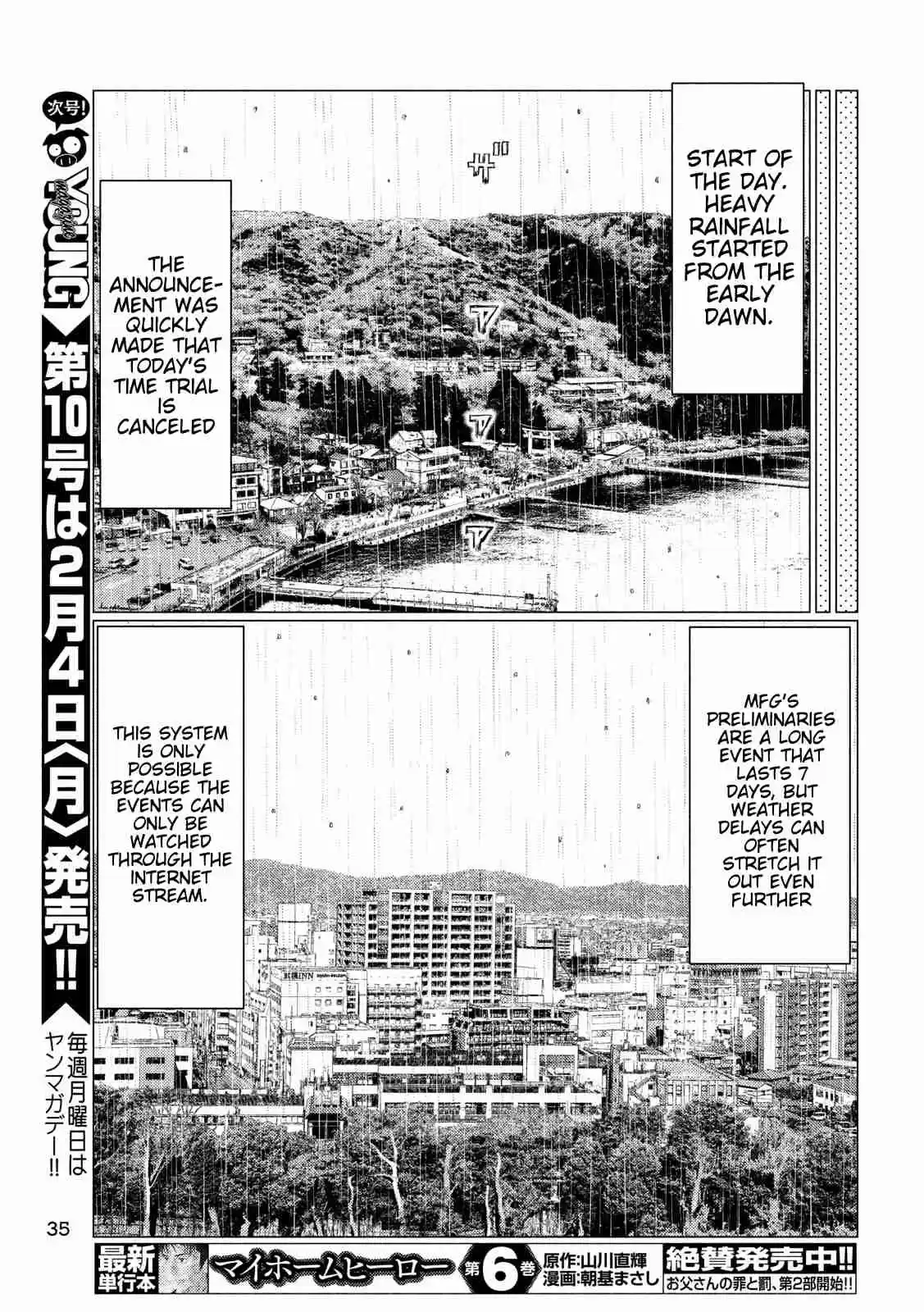 MF Ghost Ch. 54 A Rainy Day