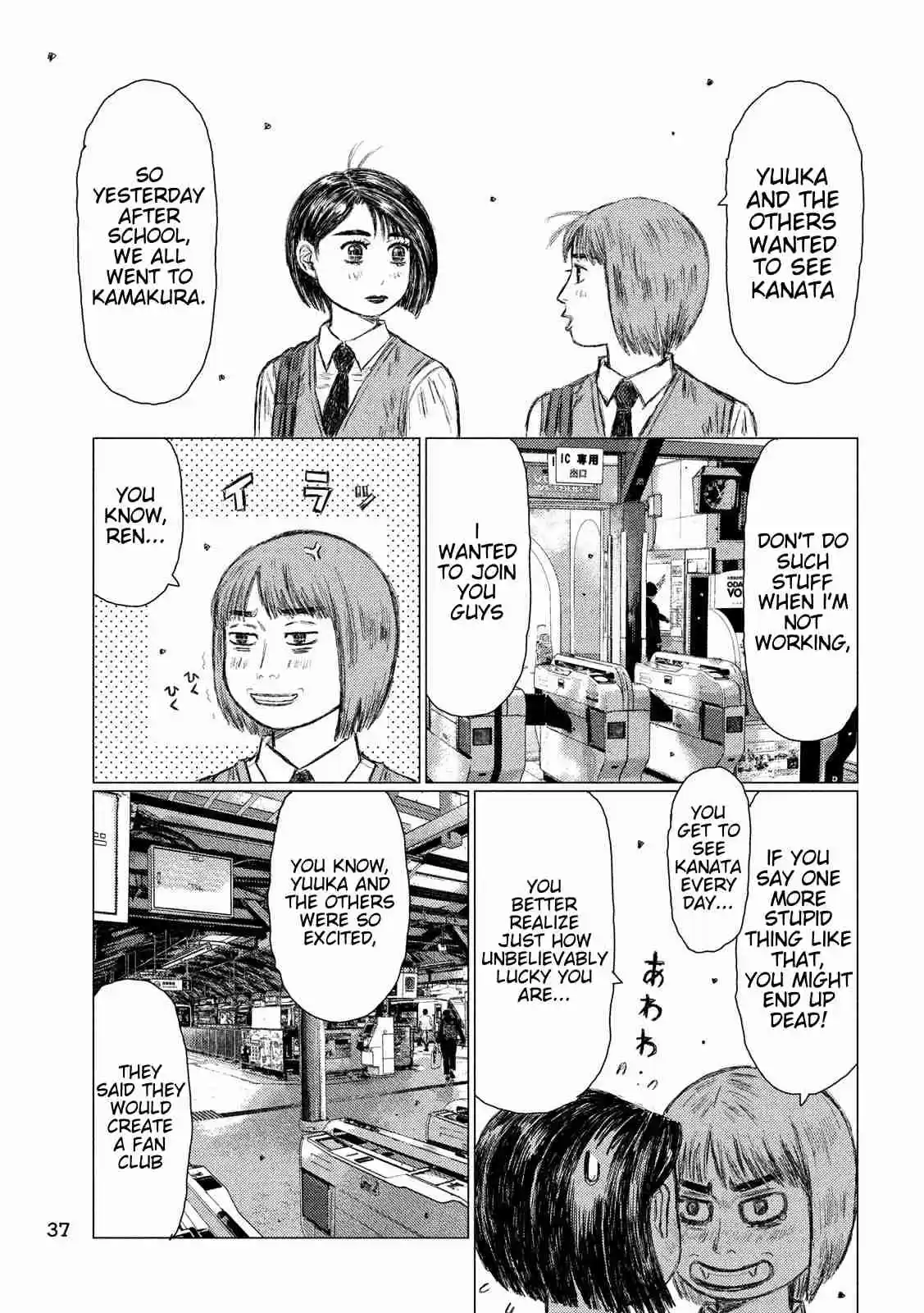 MF Ghost Ch. 54 A Rainy Day