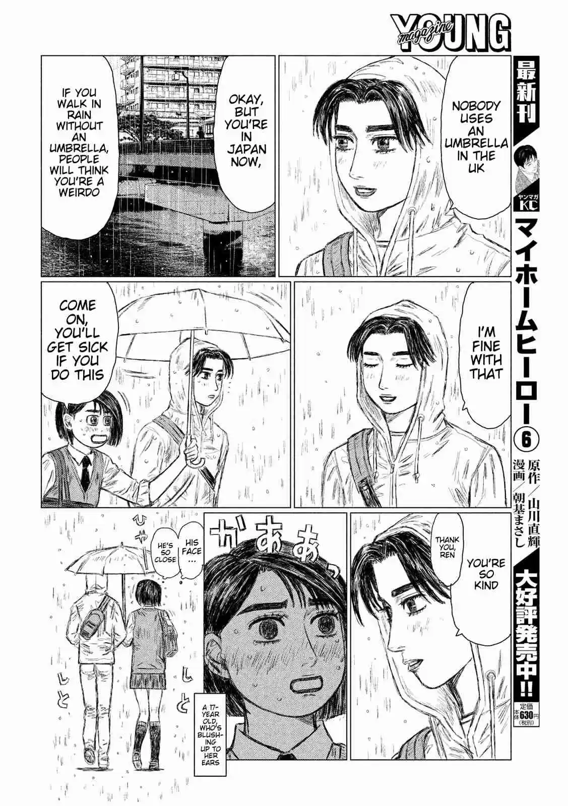 MF Ghost Ch. 54 A Rainy Day