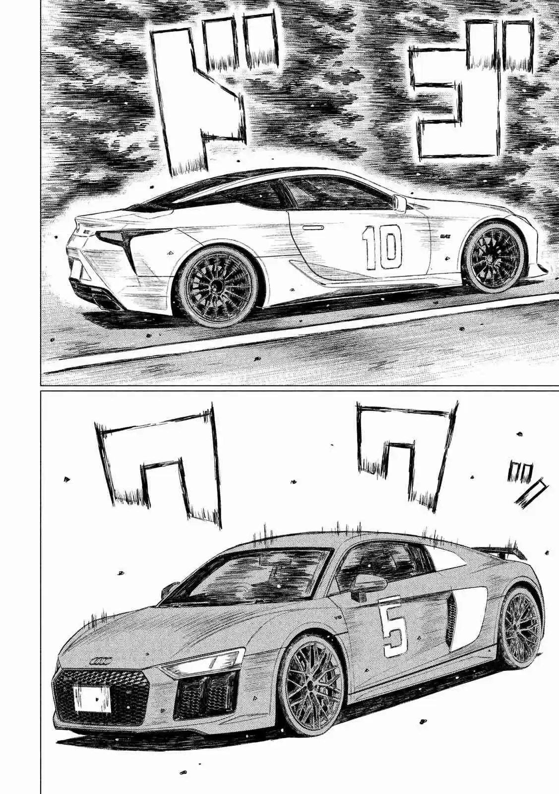 MF Ghost Ch. 54 A Rainy Day