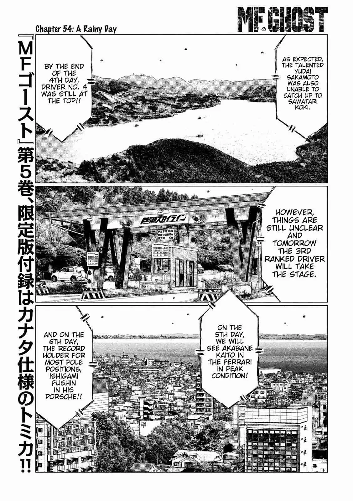 MF Ghost Ch. 54 A Rainy Day