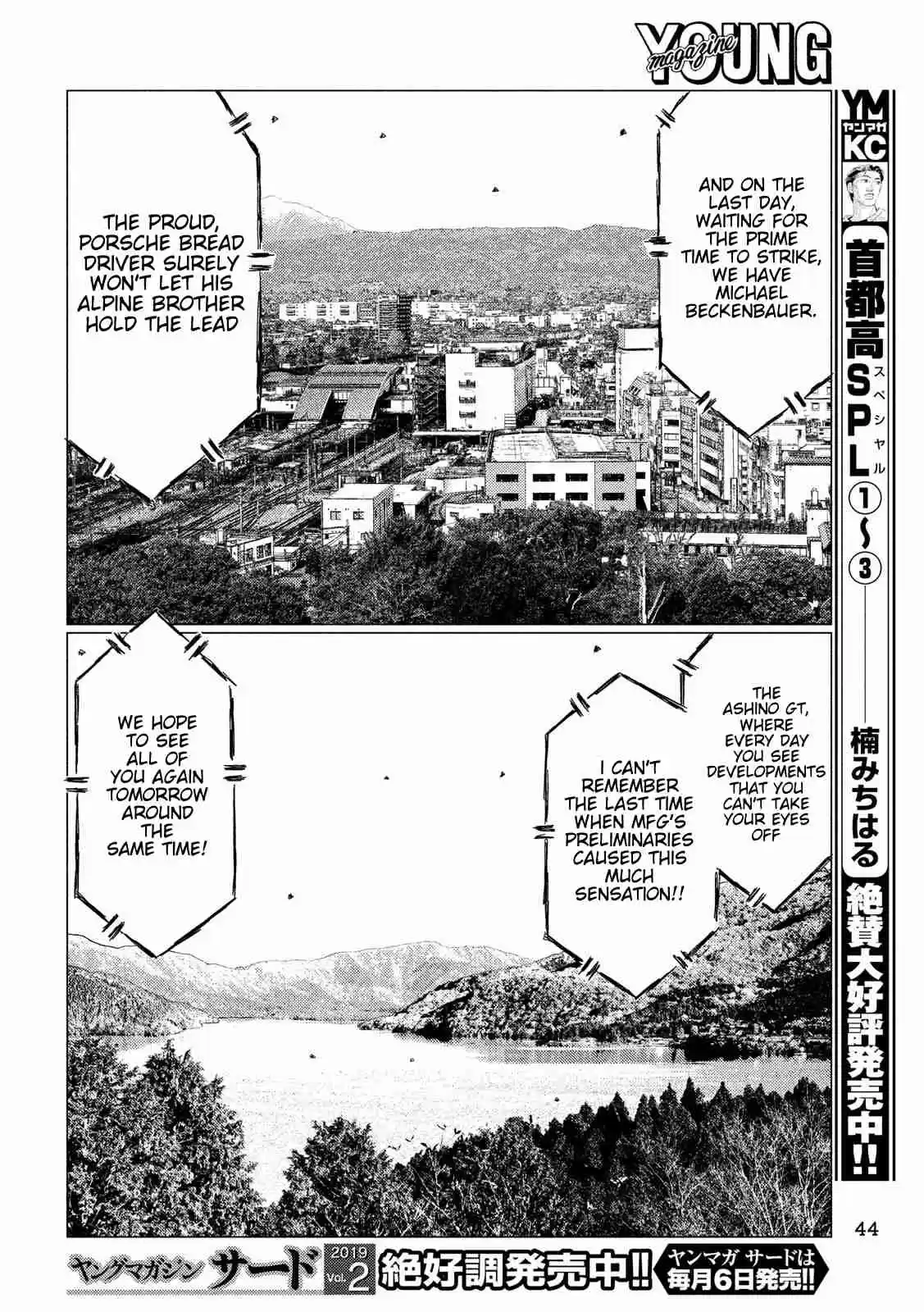 MF Ghost Ch. 54 A Rainy Day