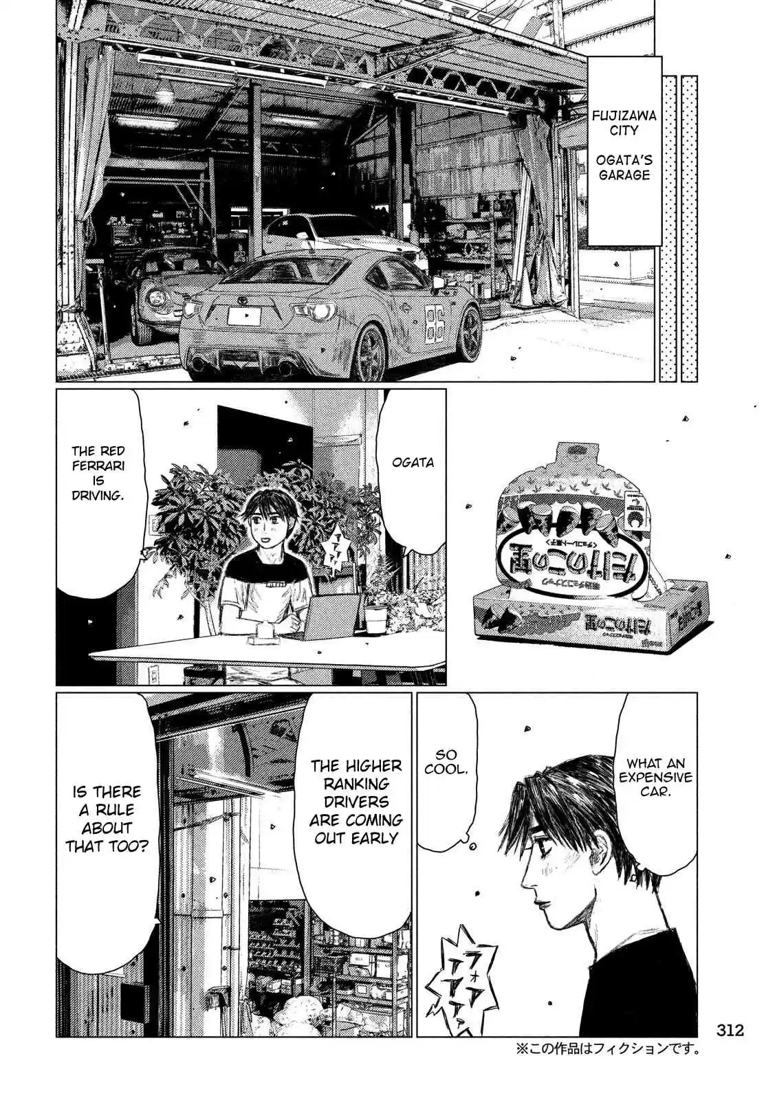 MF Ghost Ch. 55 The Night Before the Race