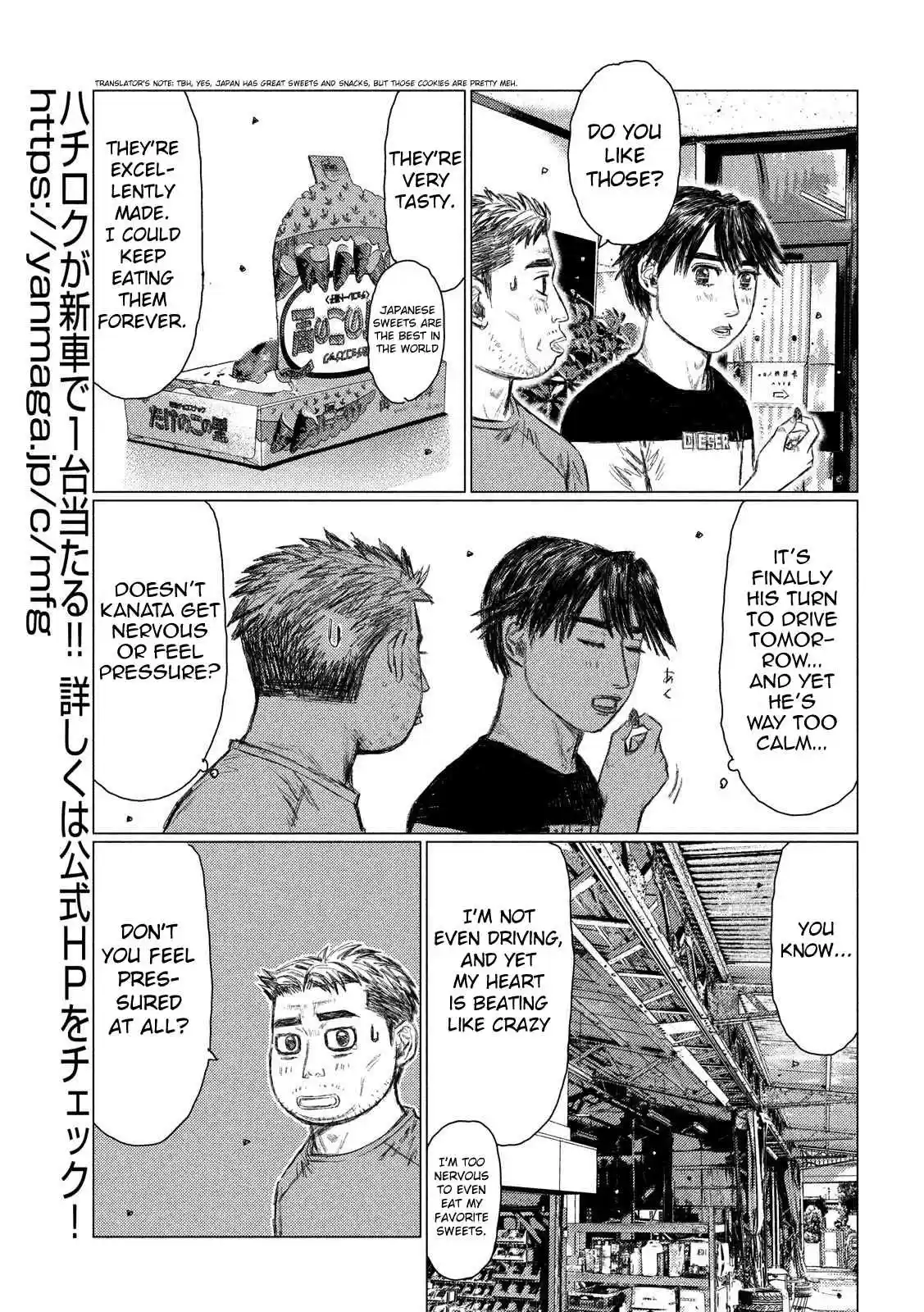 MF Ghost Ch. 55 The Night Before the Race