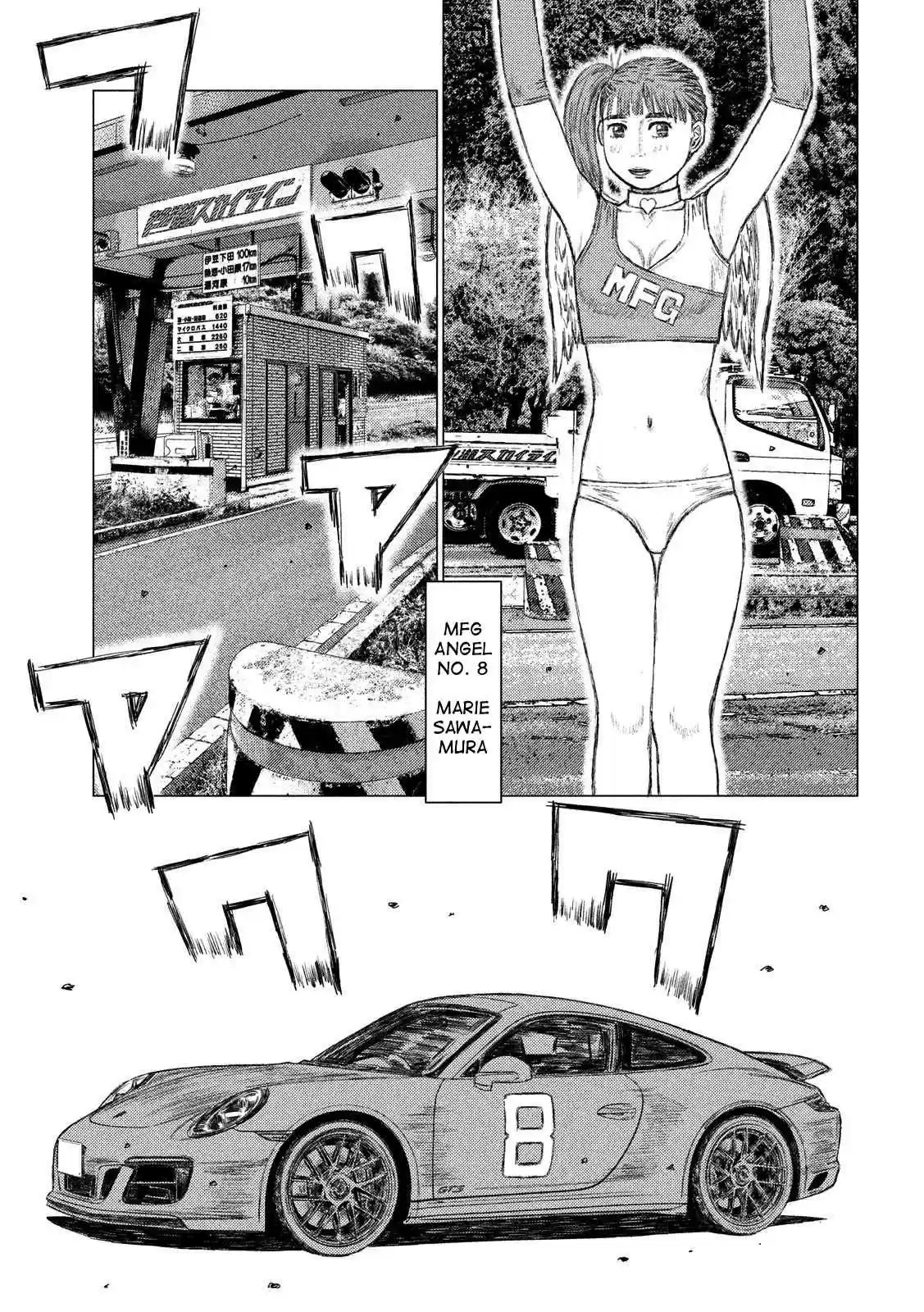 MF Ghost Ch. 55 The Night Before the Race