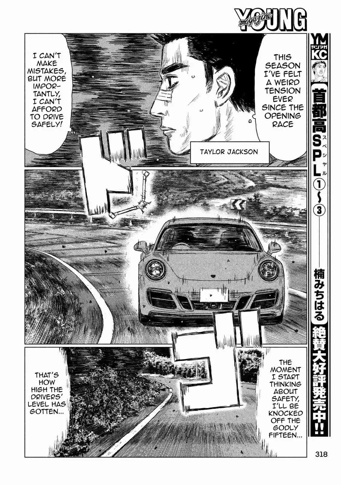 MF Ghost Ch. 55 The Night Before the Race