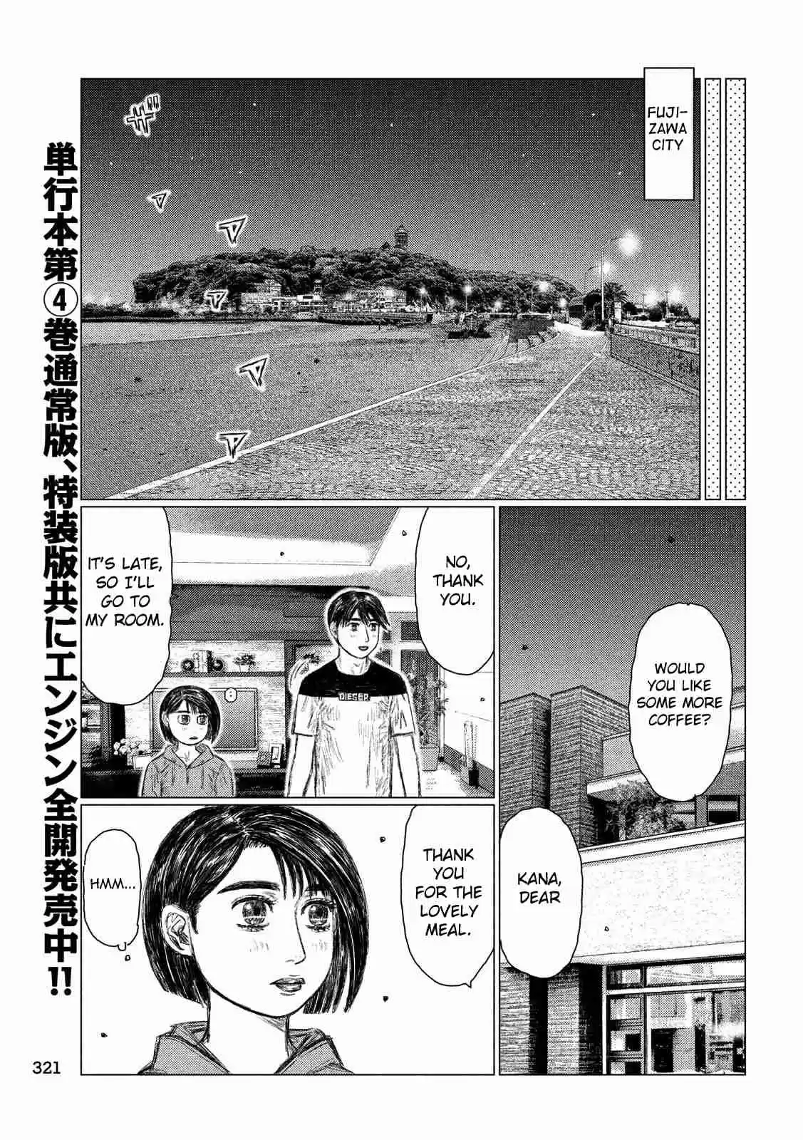 MF Ghost Ch. 55 The Night Before the Race