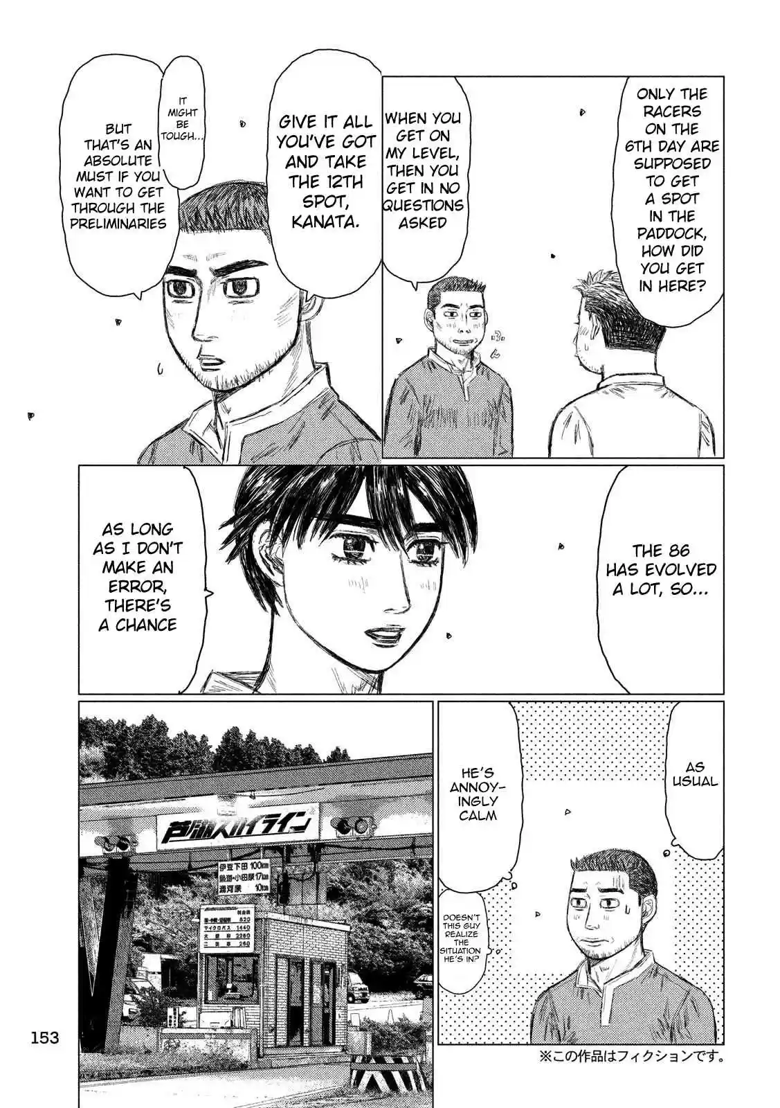 MF Ghost Ch. 56 Air Kiss