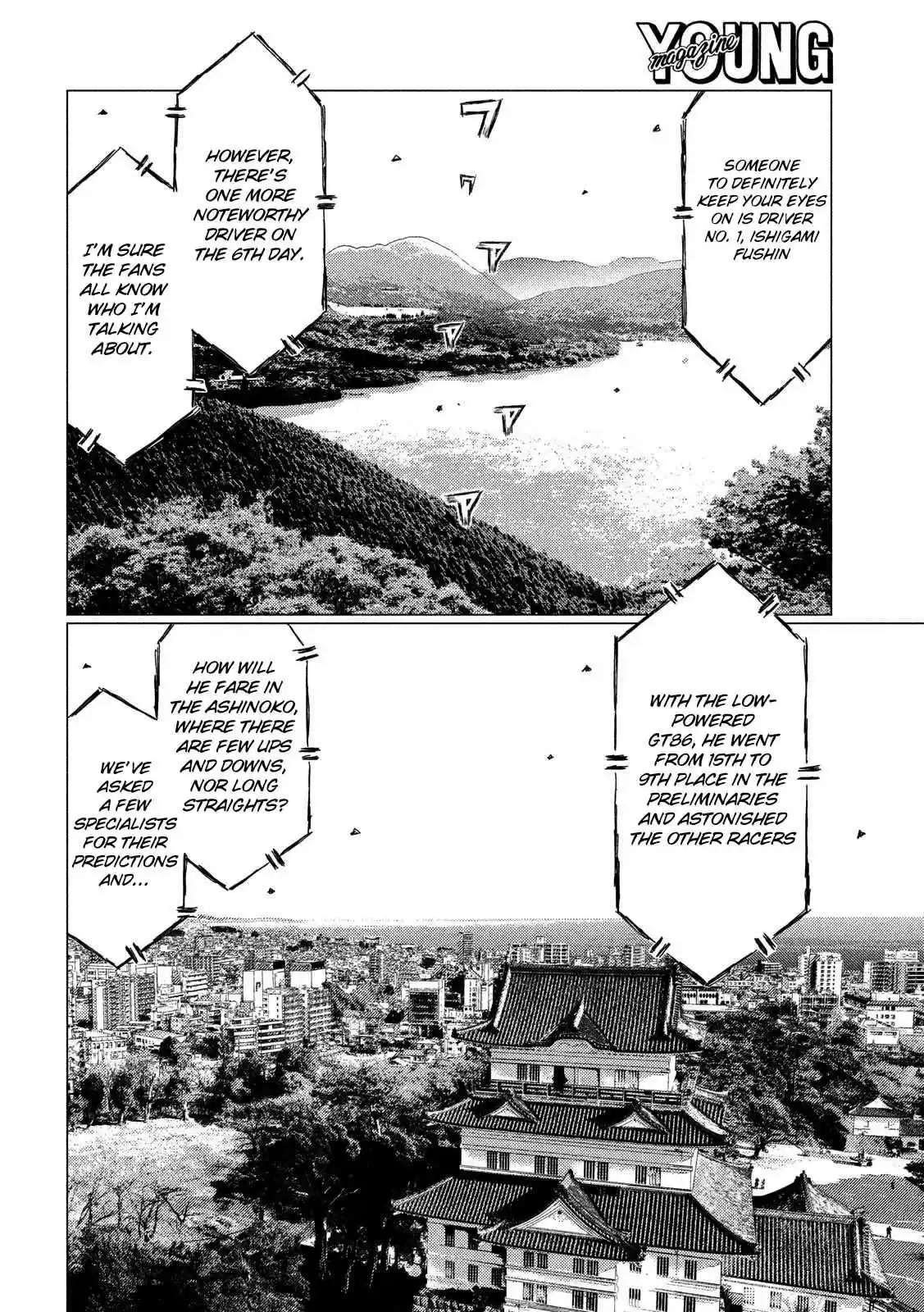 MF Ghost Ch. 56 Air Kiss