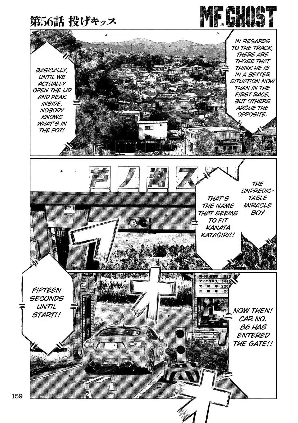 MF Ghost Ch. 56 Air Kiss