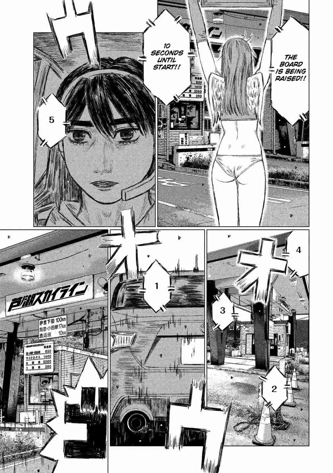 MF Ghost Ch. 56 Air Kiss