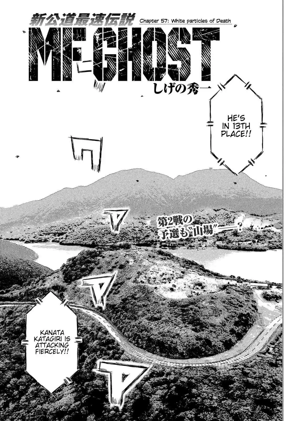 MF Ghost Ch. 57 White Particles of Death