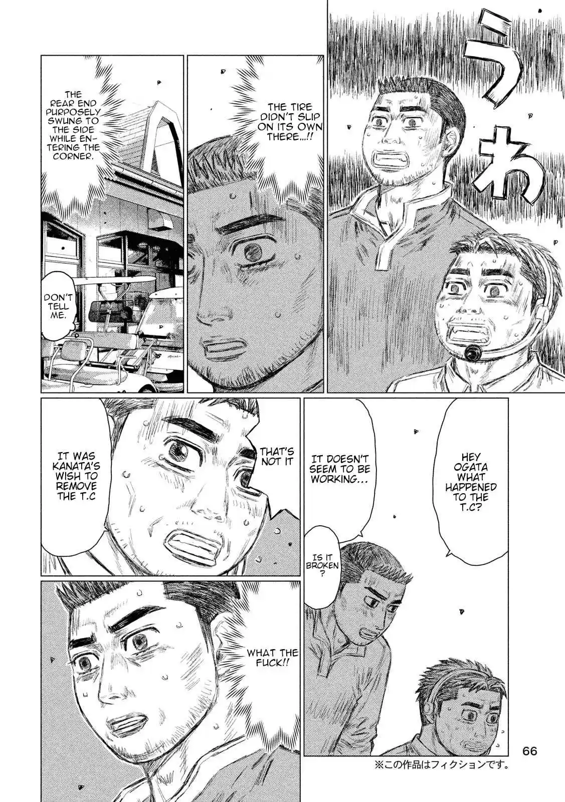 MF Ghost Ch. 57 White Particles of Death