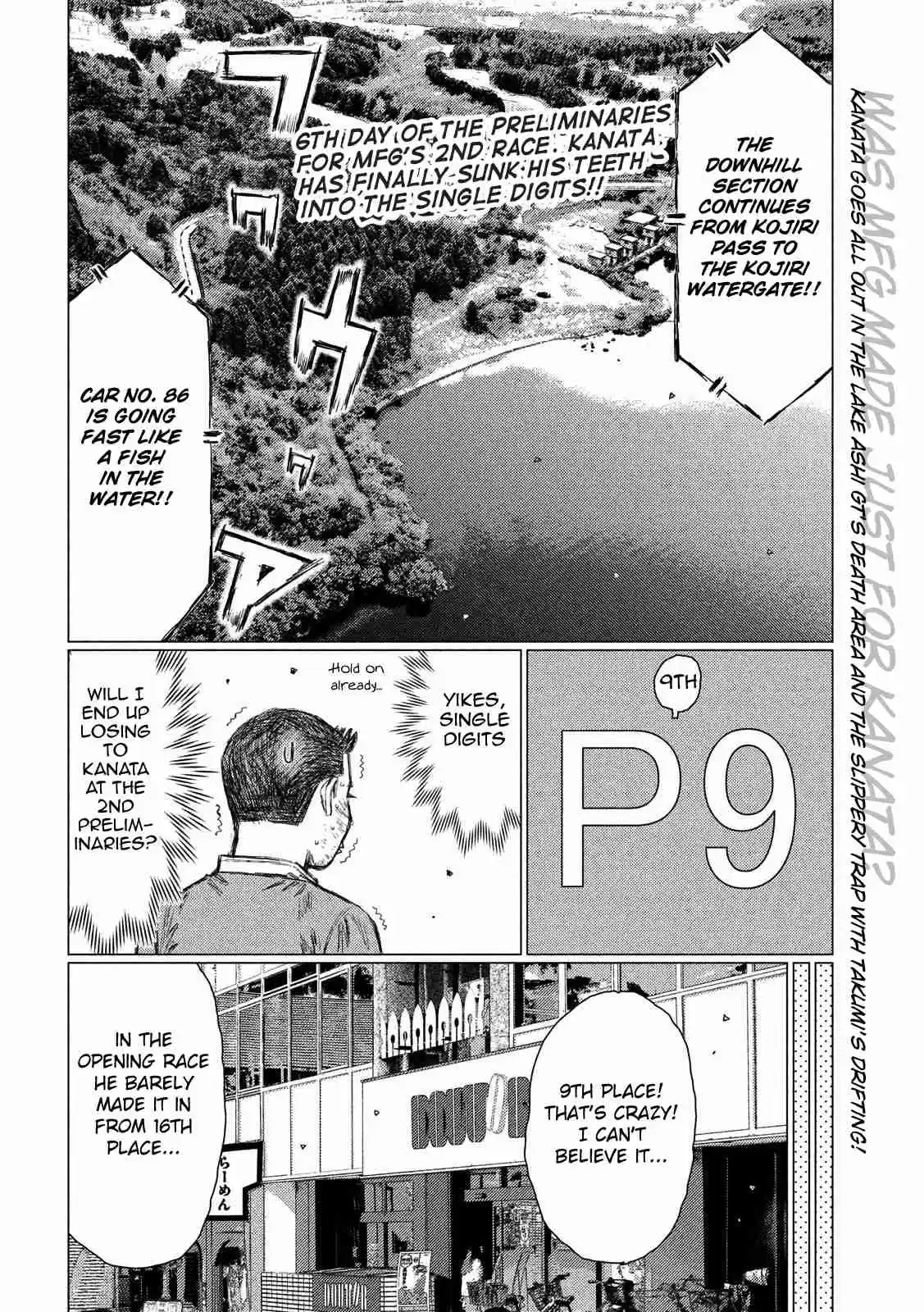 MF Ghost Ch. 58 Wizard