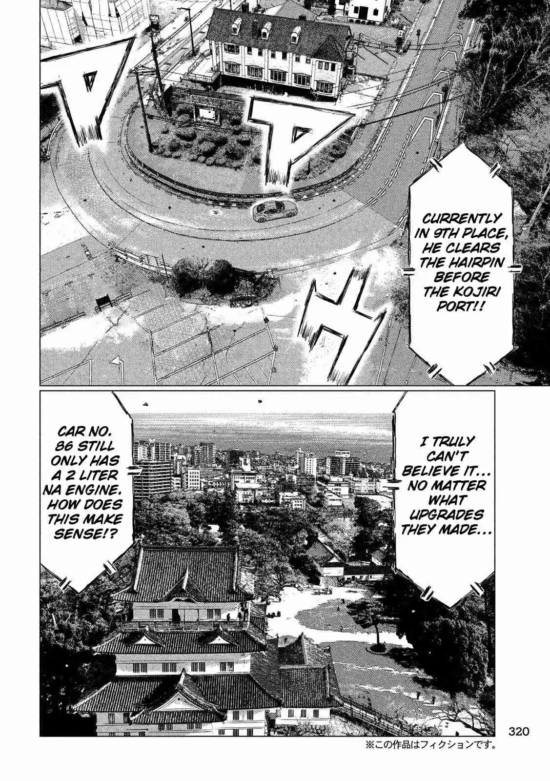 MF Ghost Ch. 58 Wizard