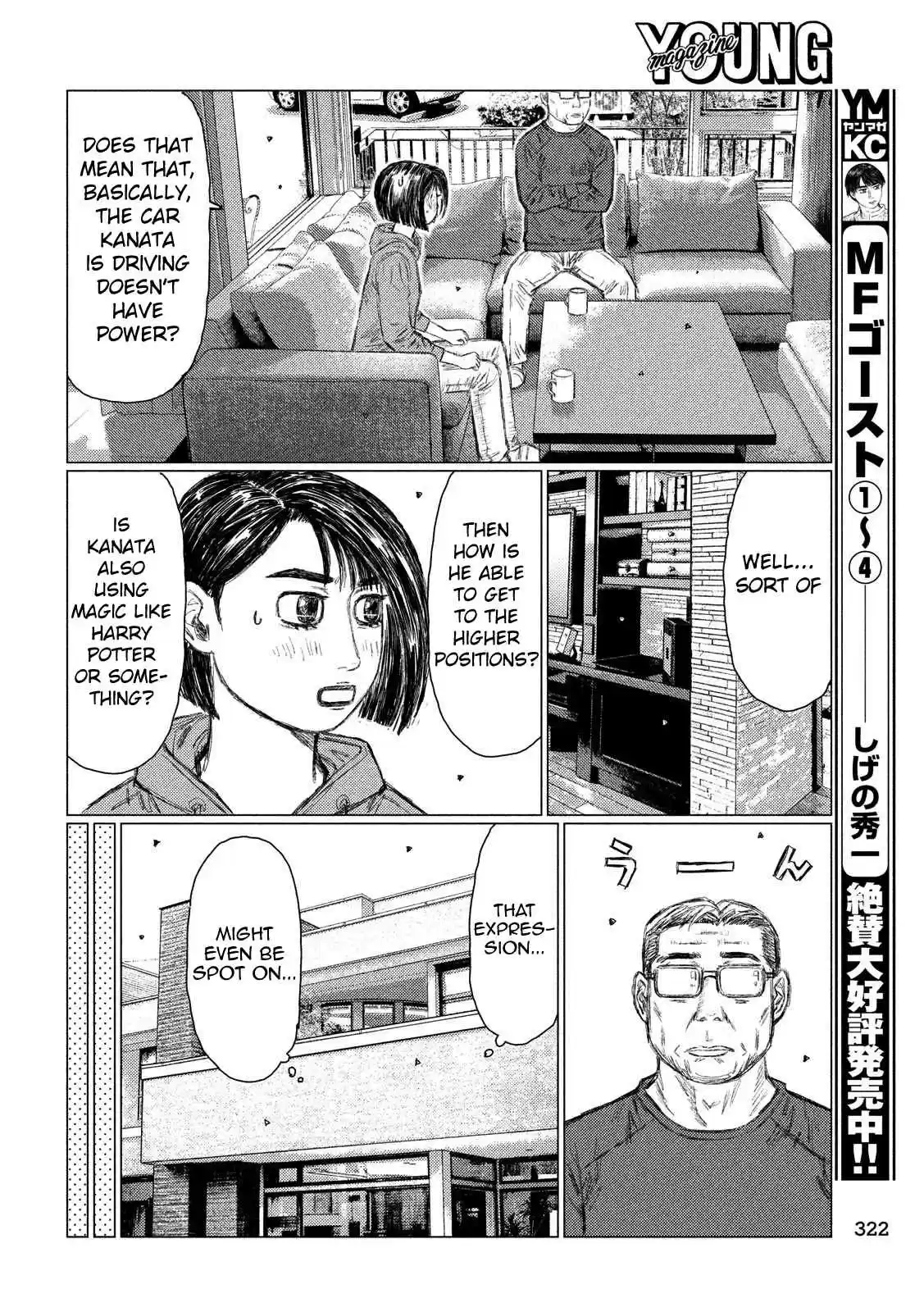 MF Ghost Ch. 58 Wizard