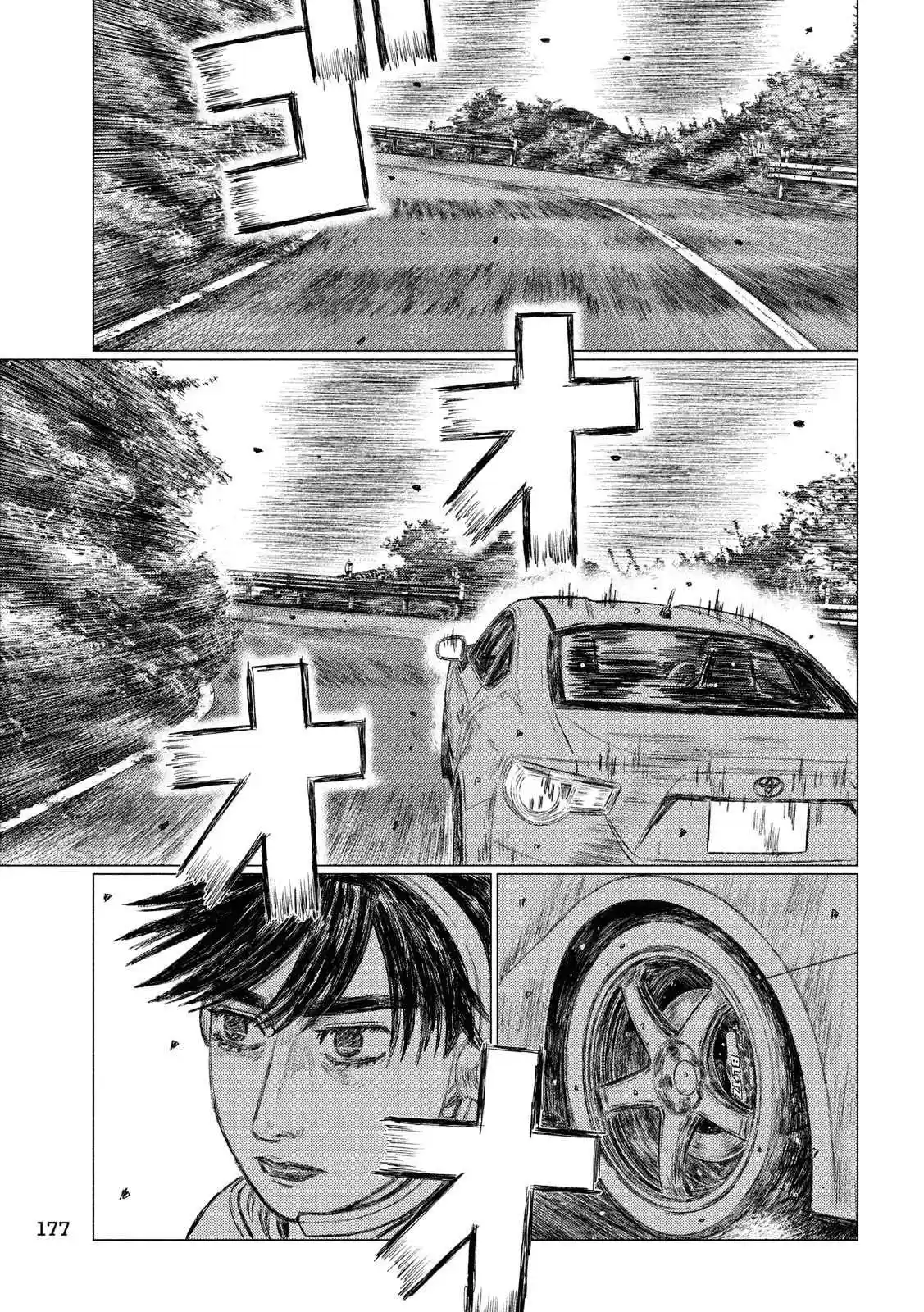 MF Ghost Ch. 59 Qualifying