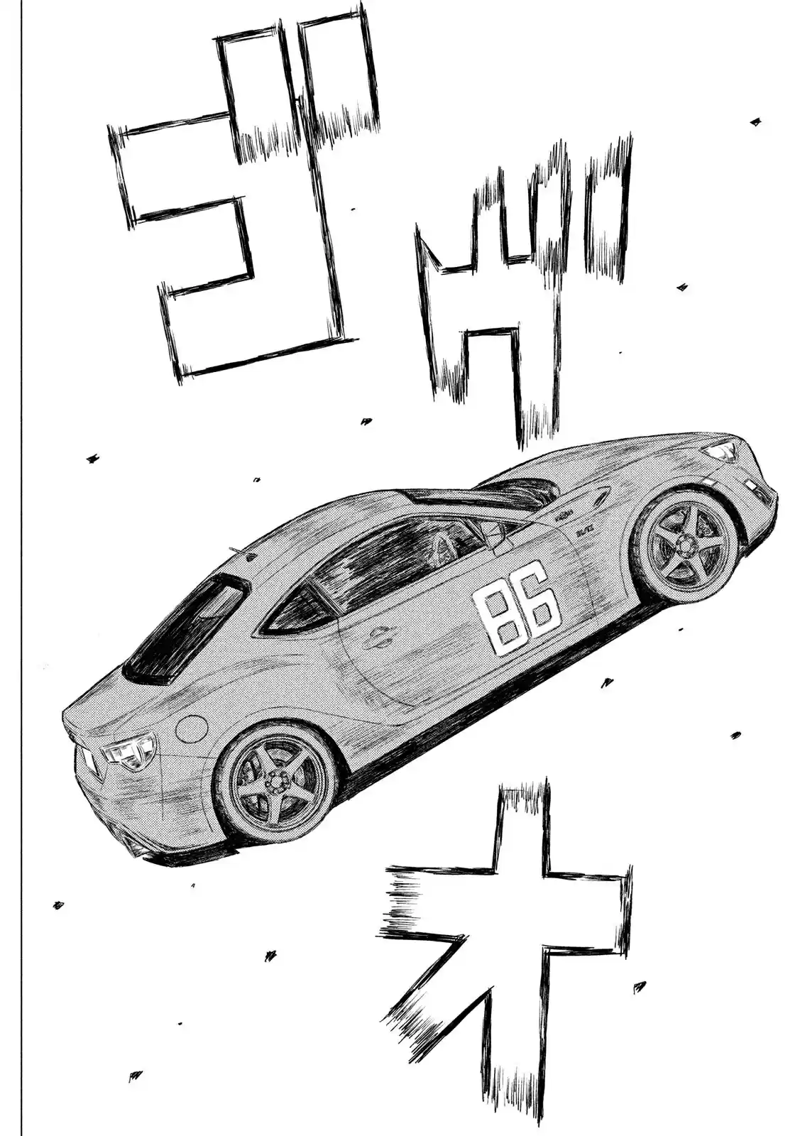 MF Ghost Ch. 59 Qualifying