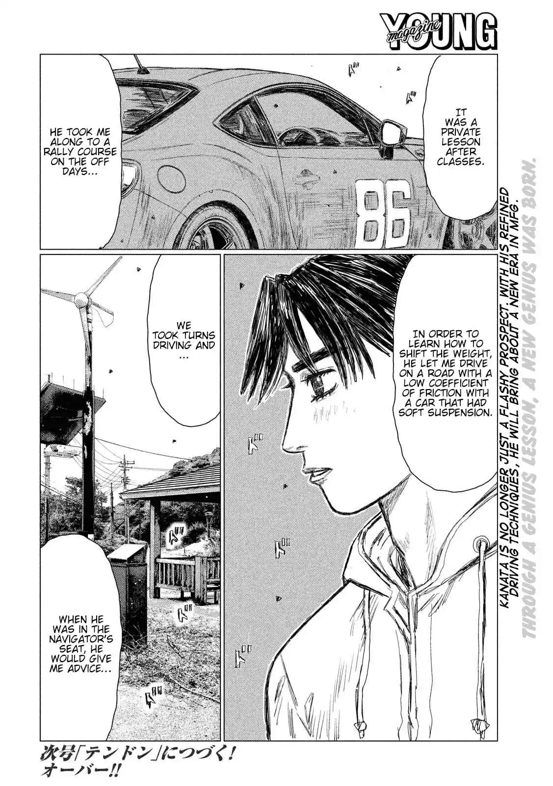 MF Ghost Ch. 59 Qualifying