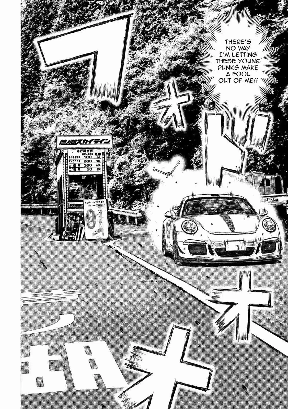 MF Ghost Ch. 60 Ten don