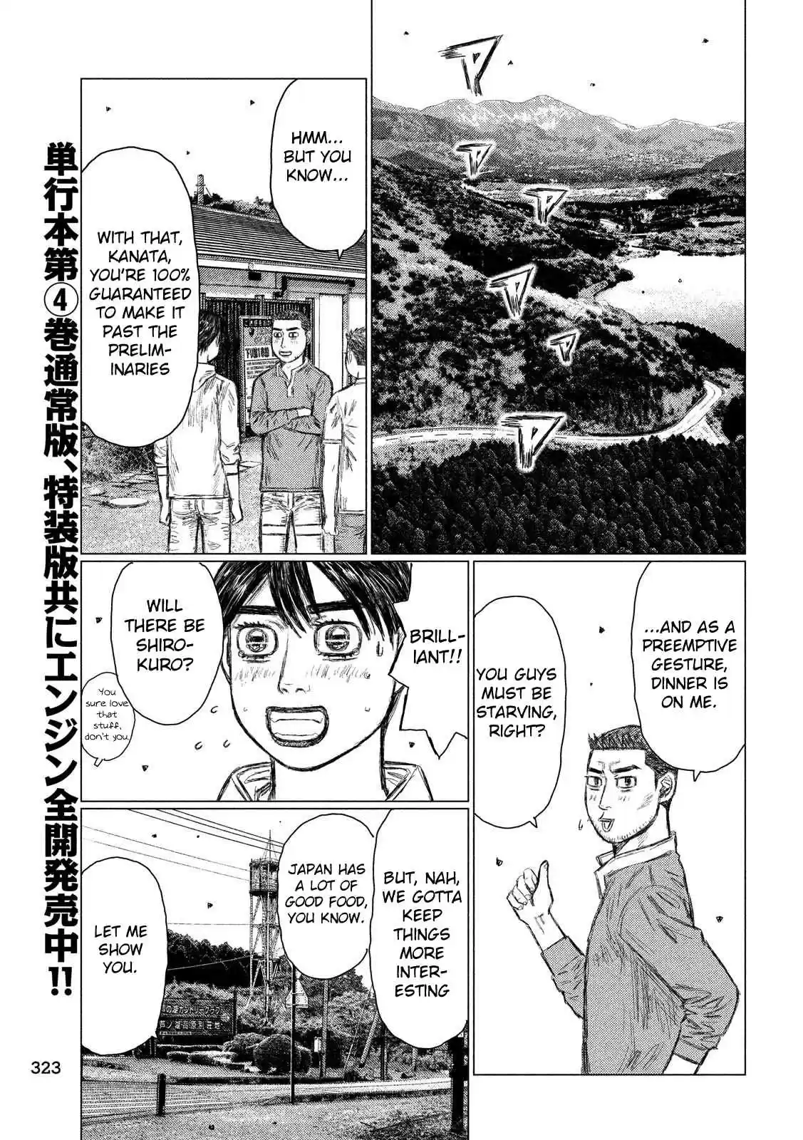 MF Ghost Ch. 60 Ten don