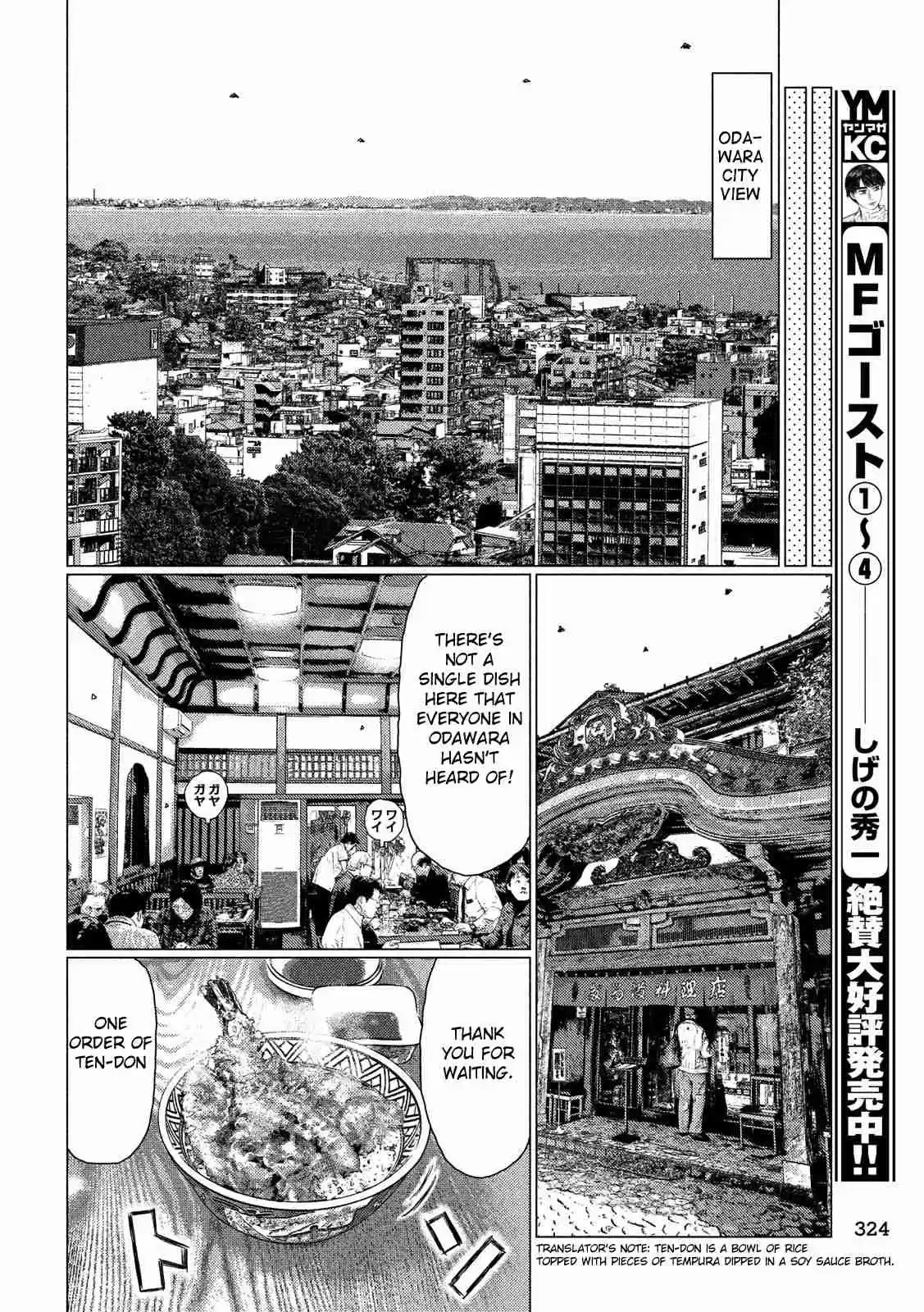 MF Ghost Ch. 60 Ten don