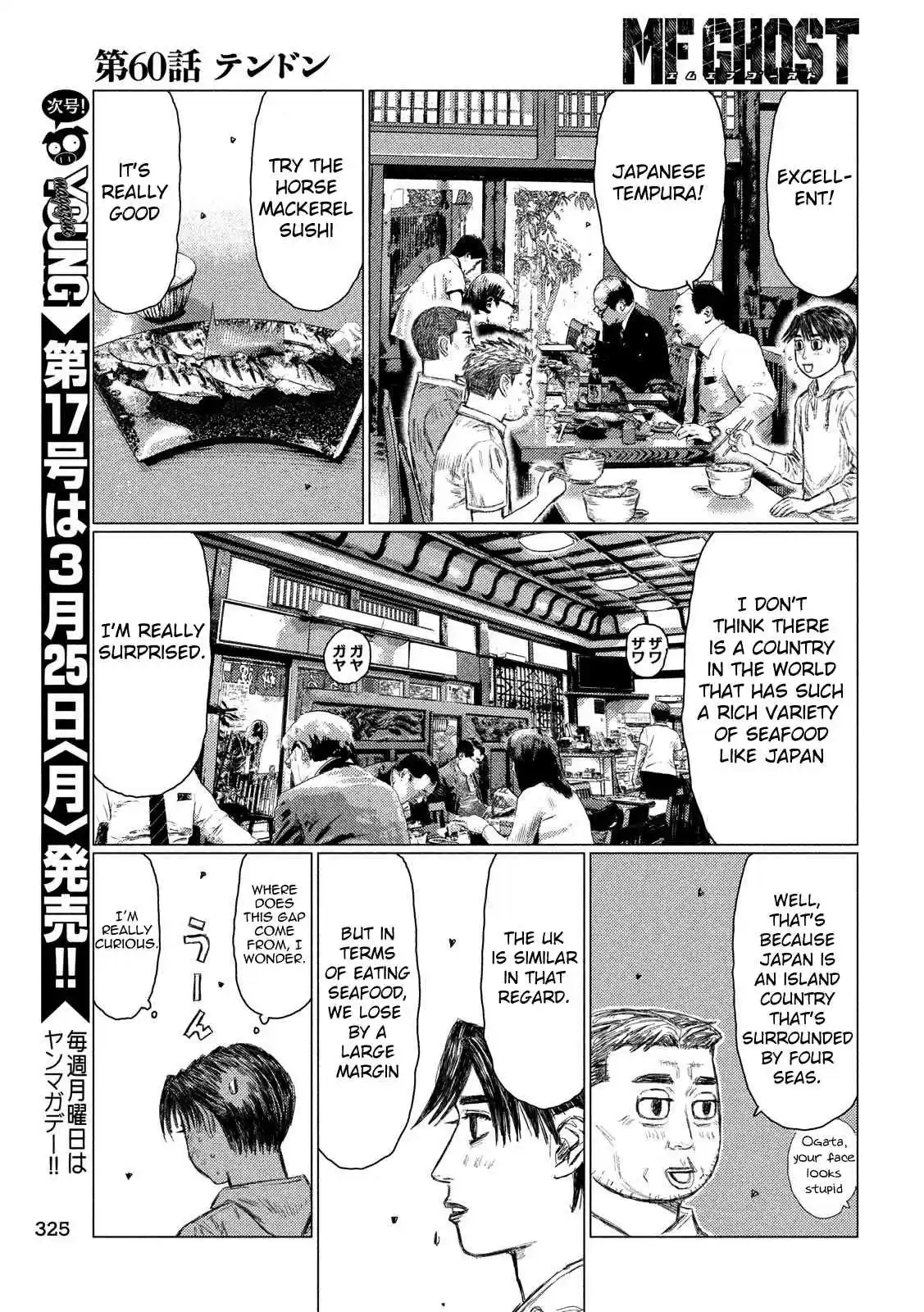 MF Ghost Ch. 60 Ten don