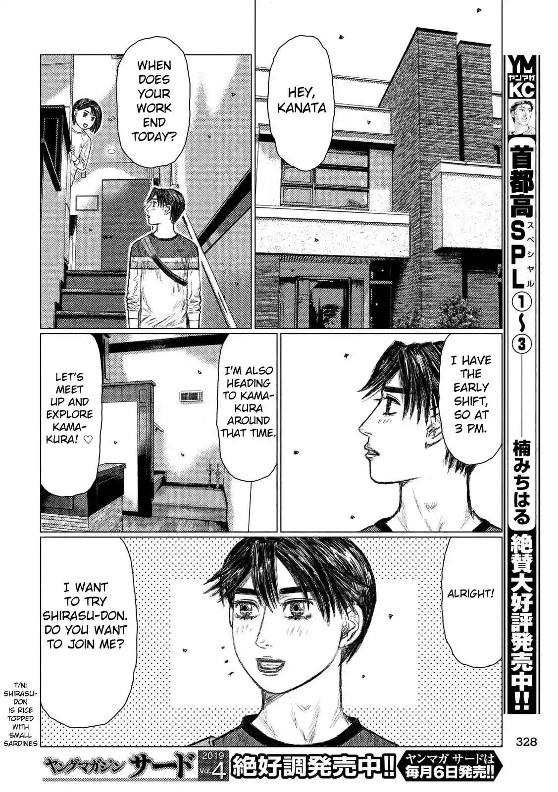 MF Ghost Ch. 60 Ten don