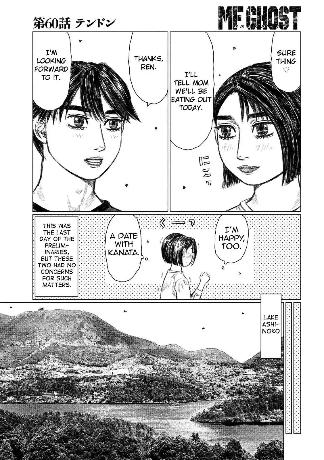 MF Ghost Ch. 60 Ten don