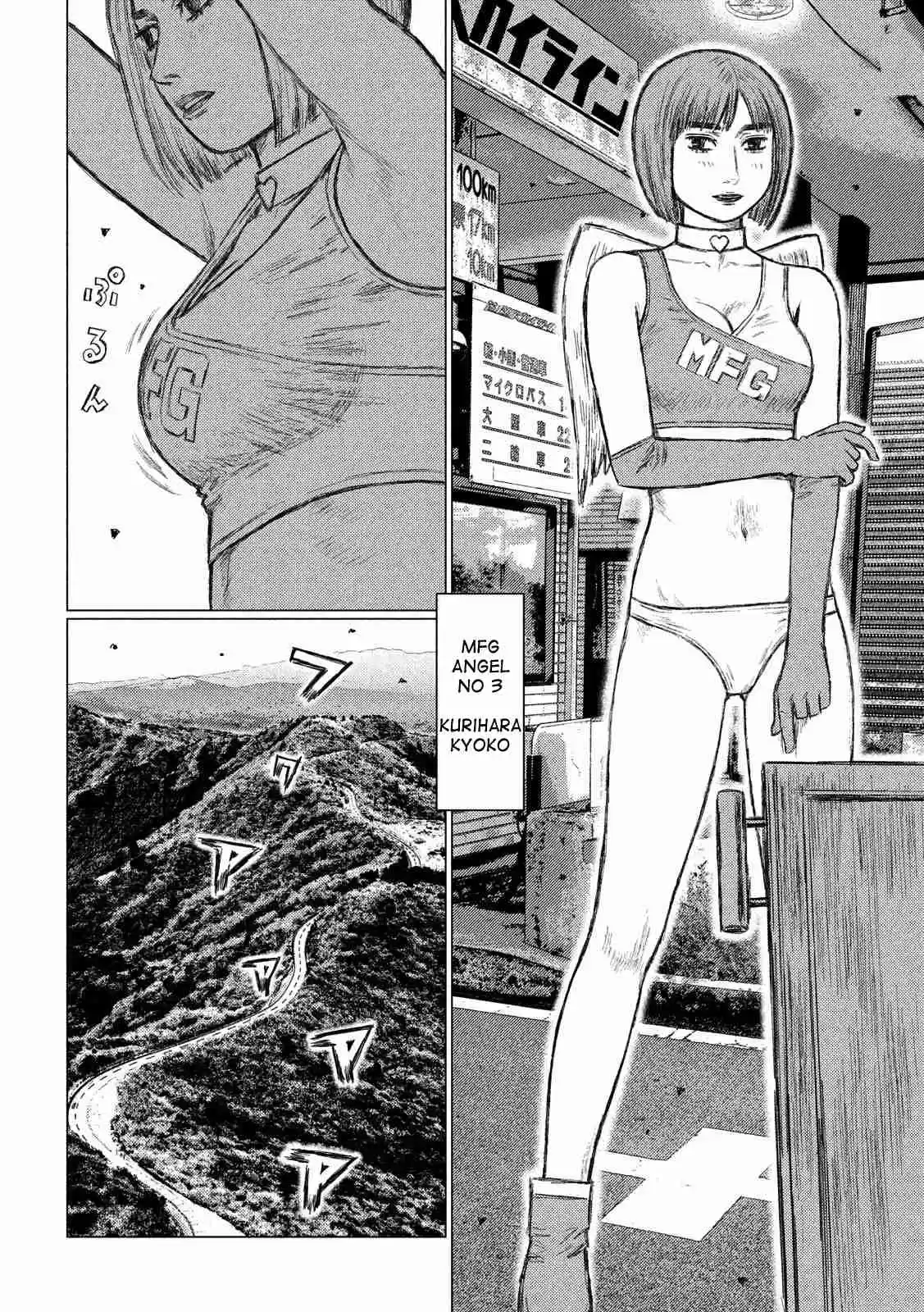 MF Ghost Ch. 60 Ten don