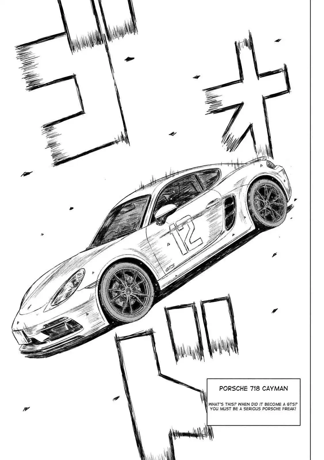 MF Ghost Ch. 60 Ten don