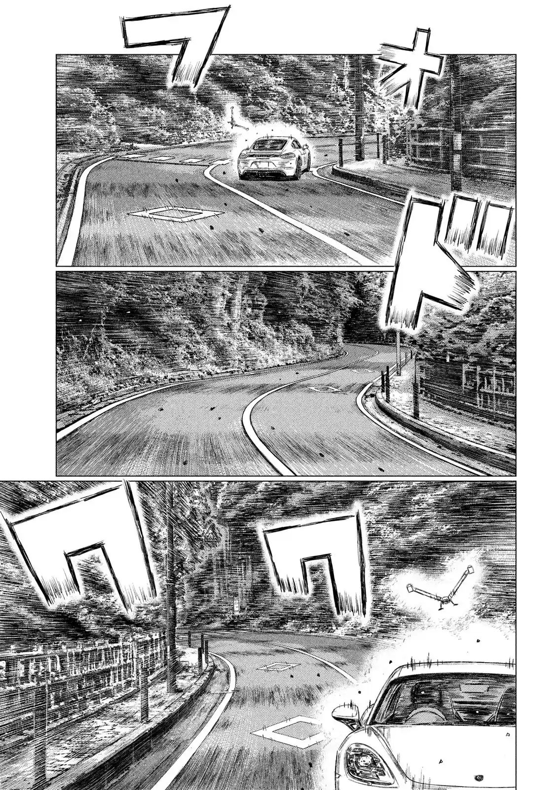 MF Ghost Ch. 62