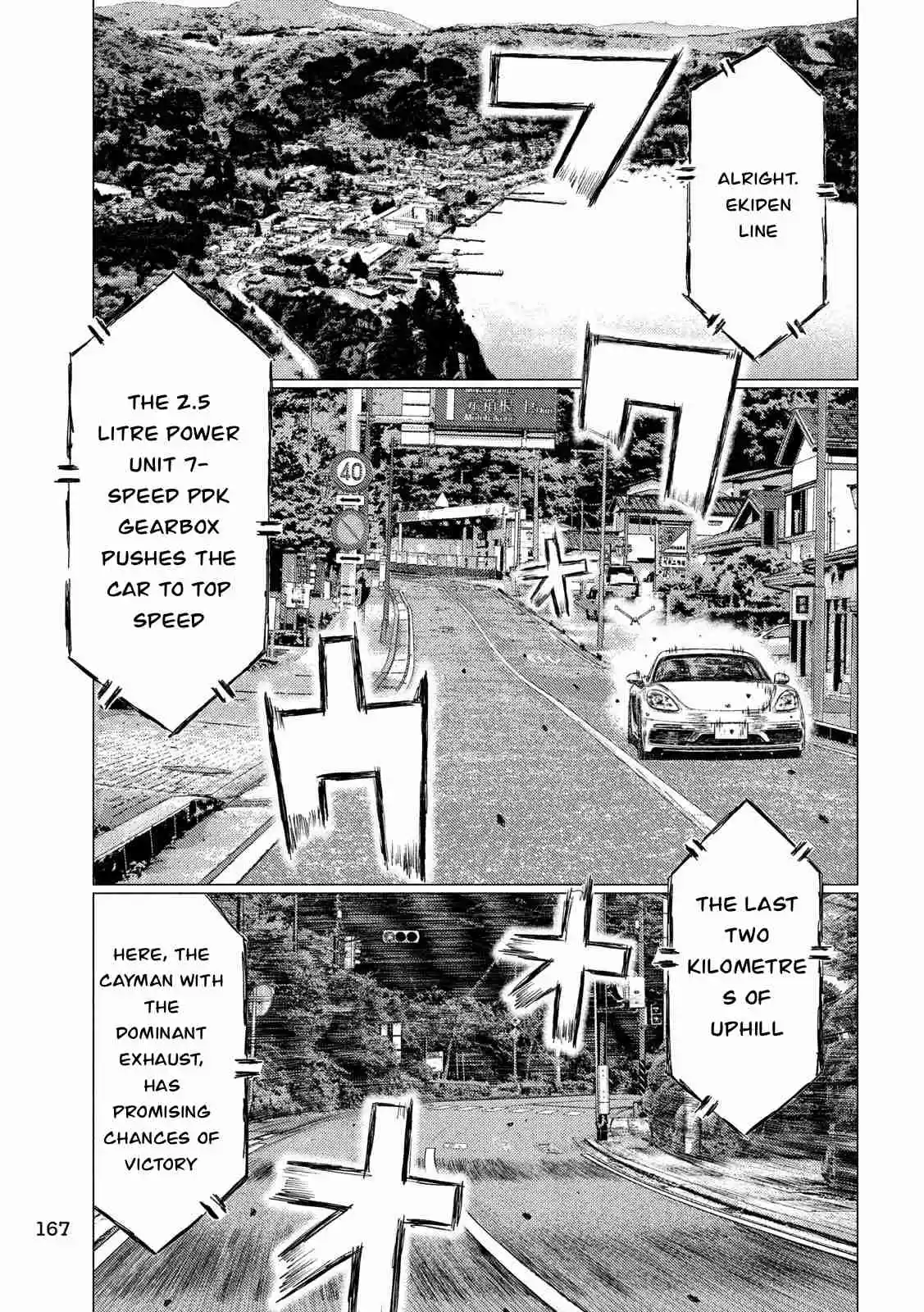 MF Ghost Ch. 62
