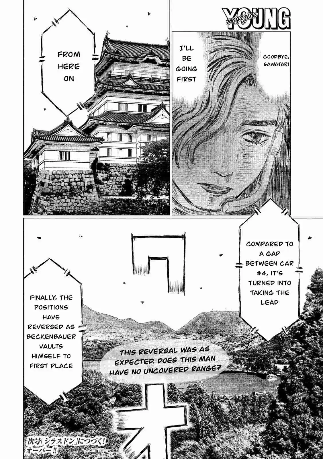 MF Ghost Ch. 62