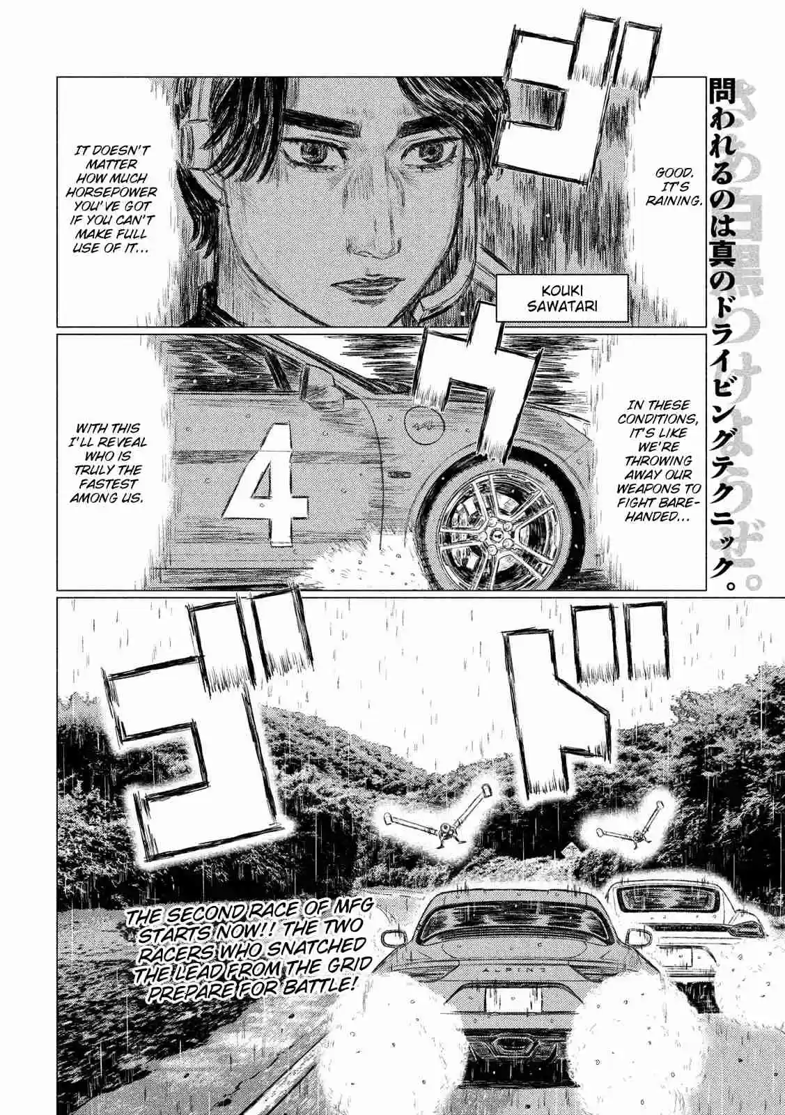 MF Ghost Ch. 65 God of Death