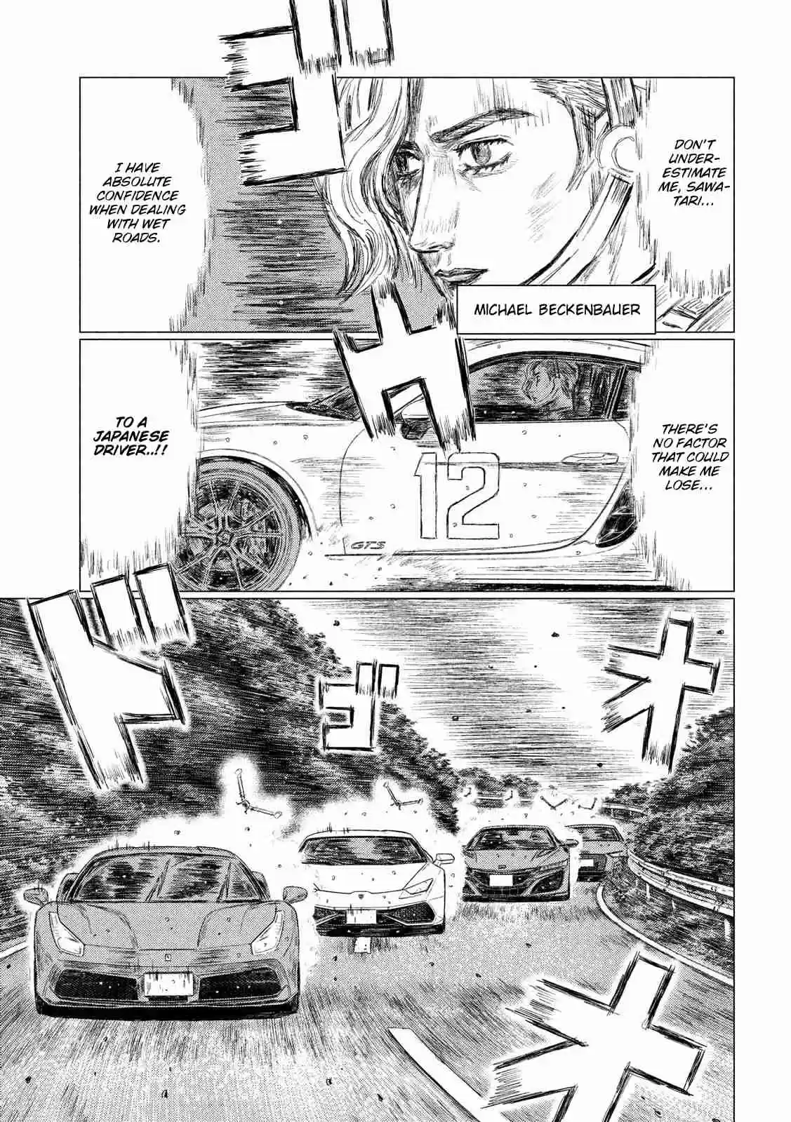 MF Ghost Ch. 65 God of Death